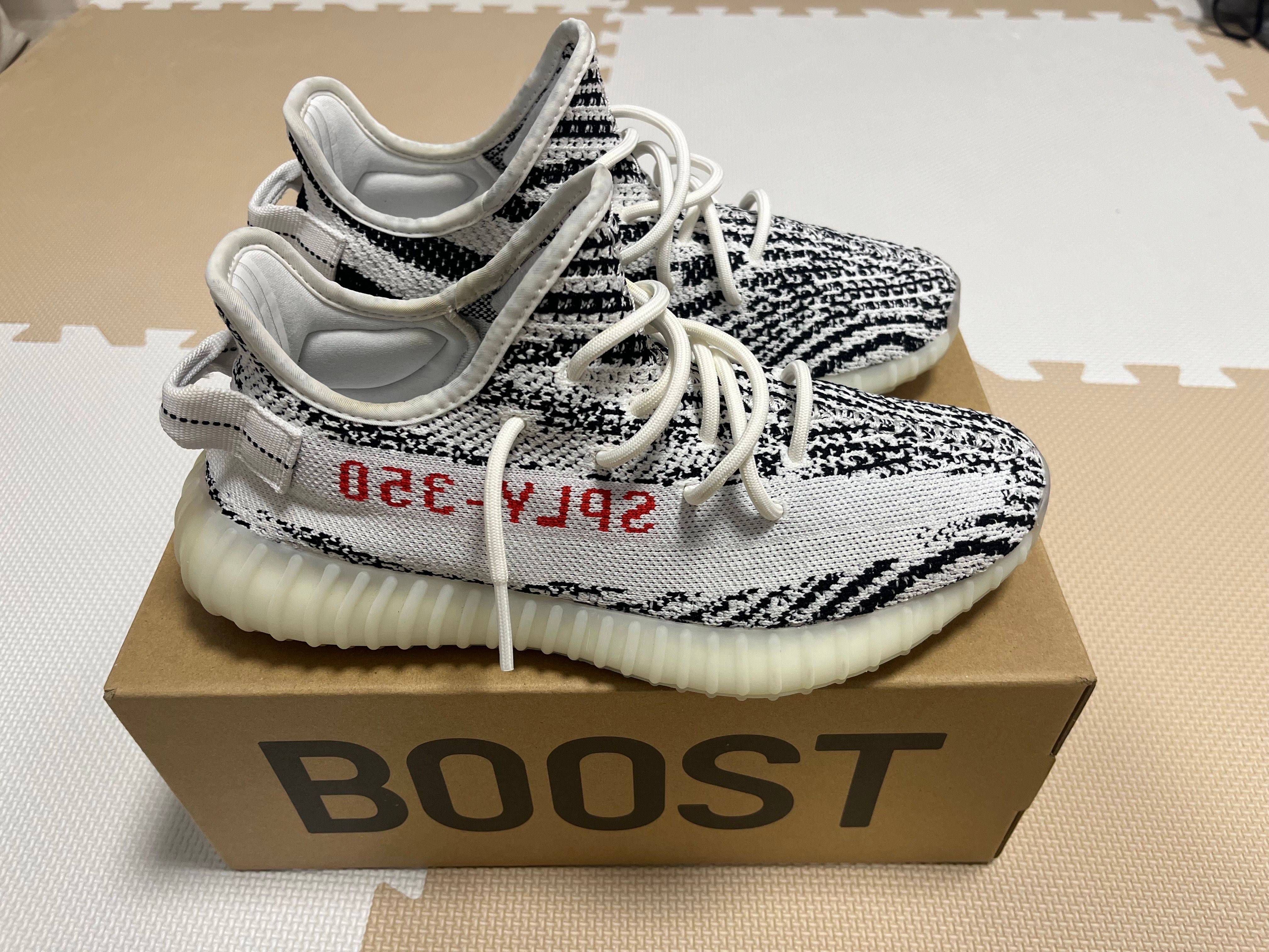 adidas YEEZY Boost 350 V2 "Zebra"