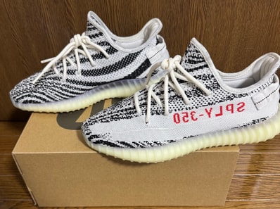 adidas YEEZY Boost 350 V2 "Zebra"