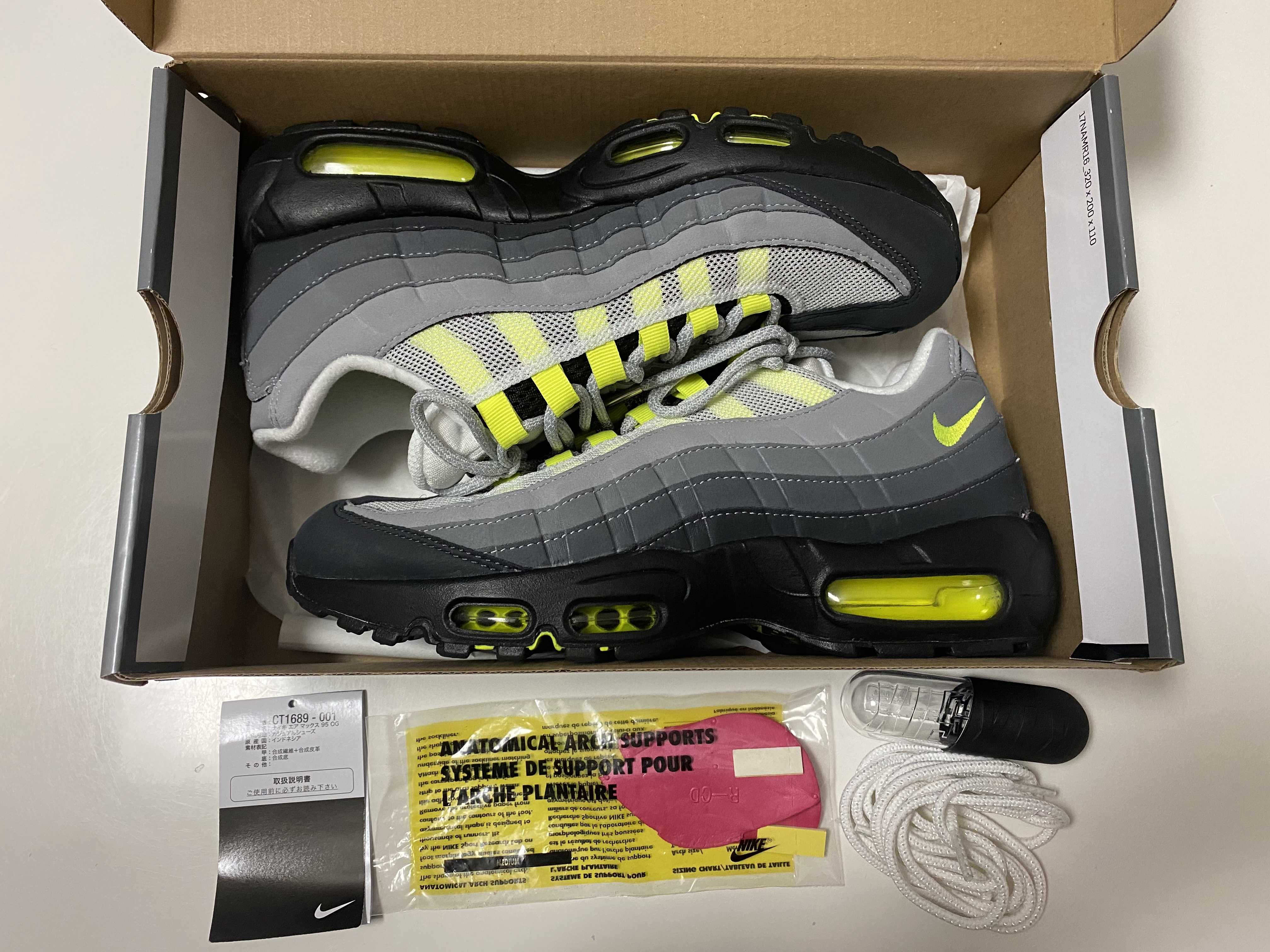 Nike Air Max 95 OG "Neon Yellow" (2020)