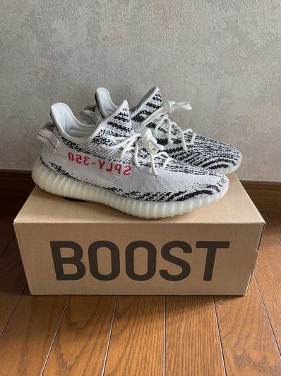 adidas YEEZY Boost 350 V2 "Zebra"