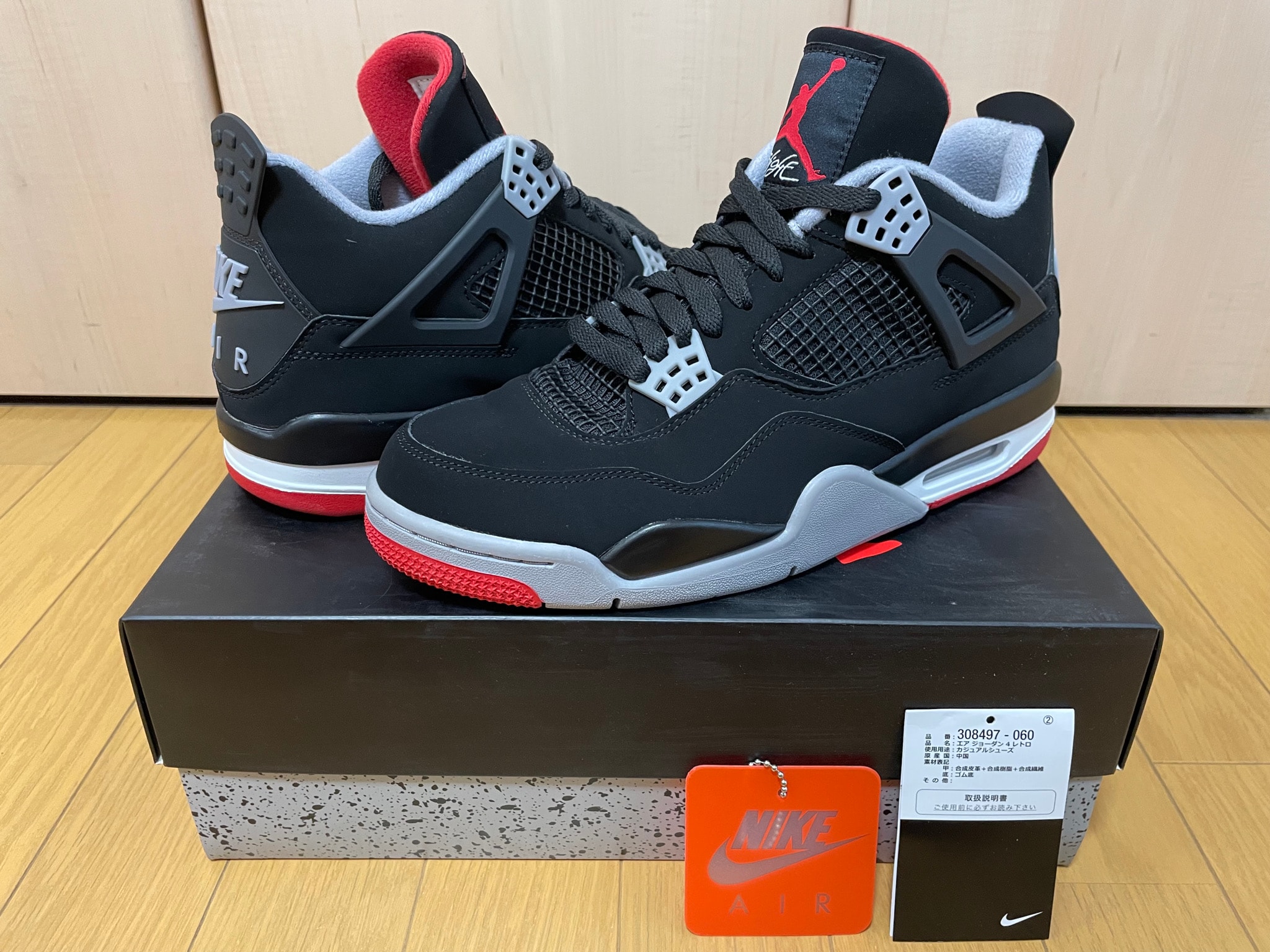 Nike Air Jordan 4 Retro "Bred" (2019)  