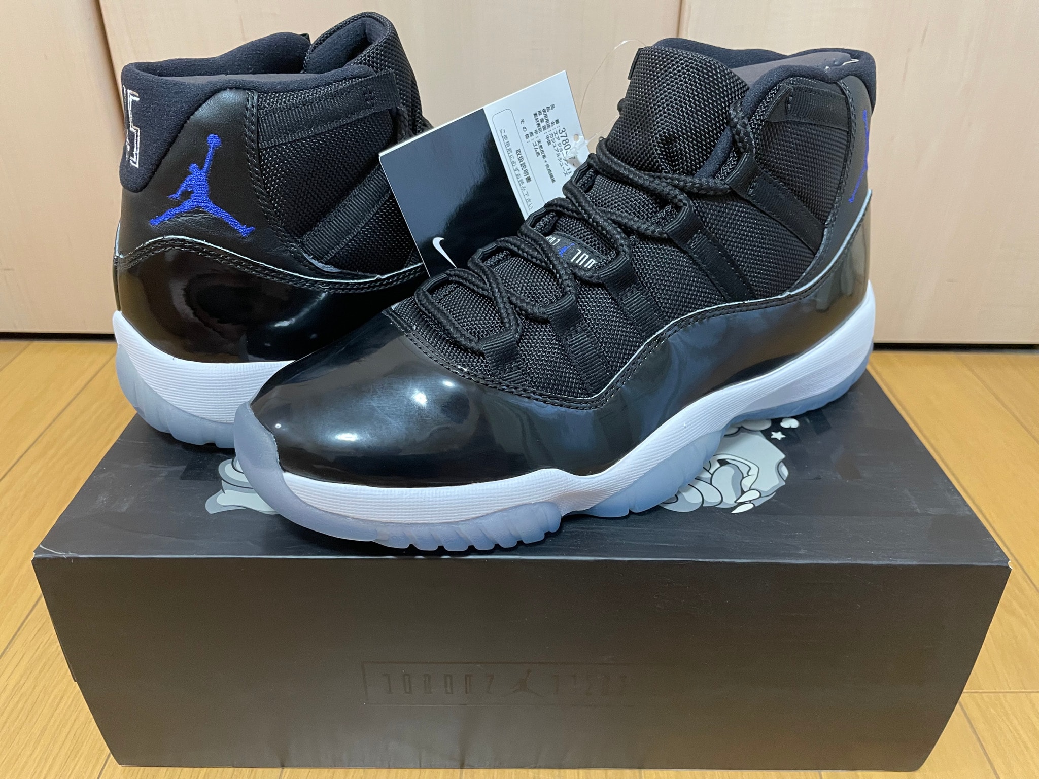 Nike Air Jordan 11 Retro "Space Jam" (2016)