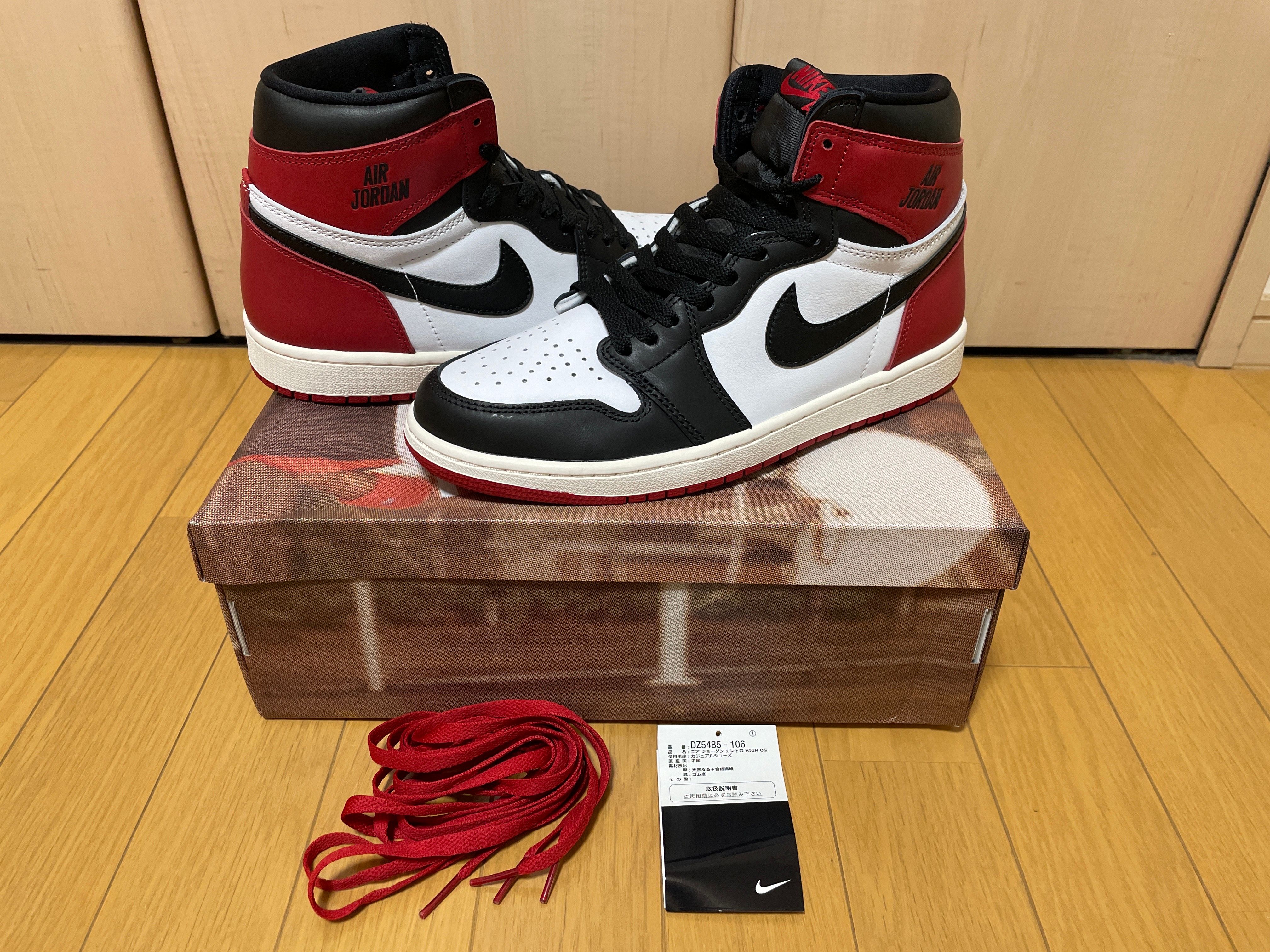 Nike Air Jordan 1 Retro High OG "Black Toe Reimagined"