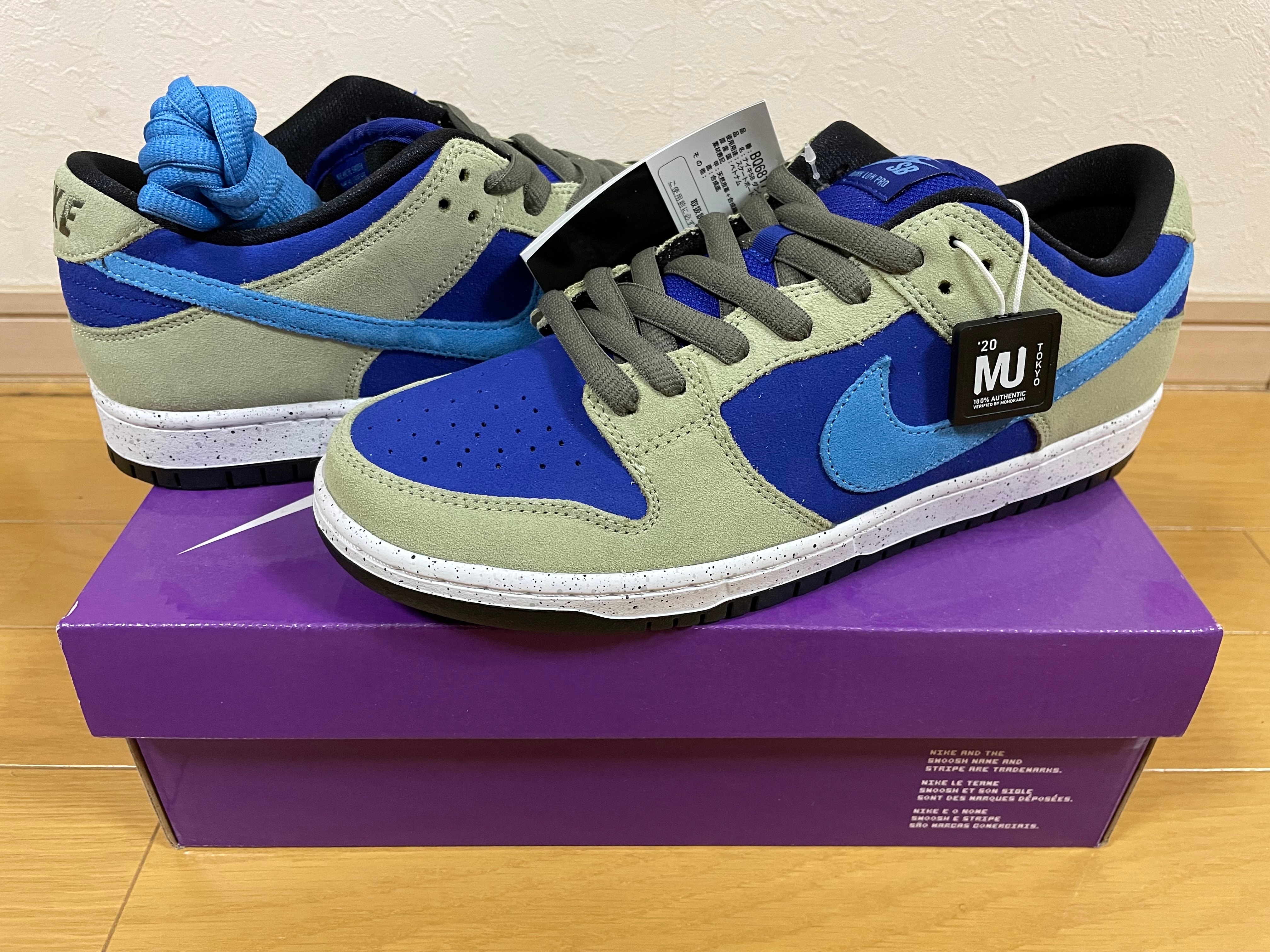 Nike SB Dunk Low "Celadon"