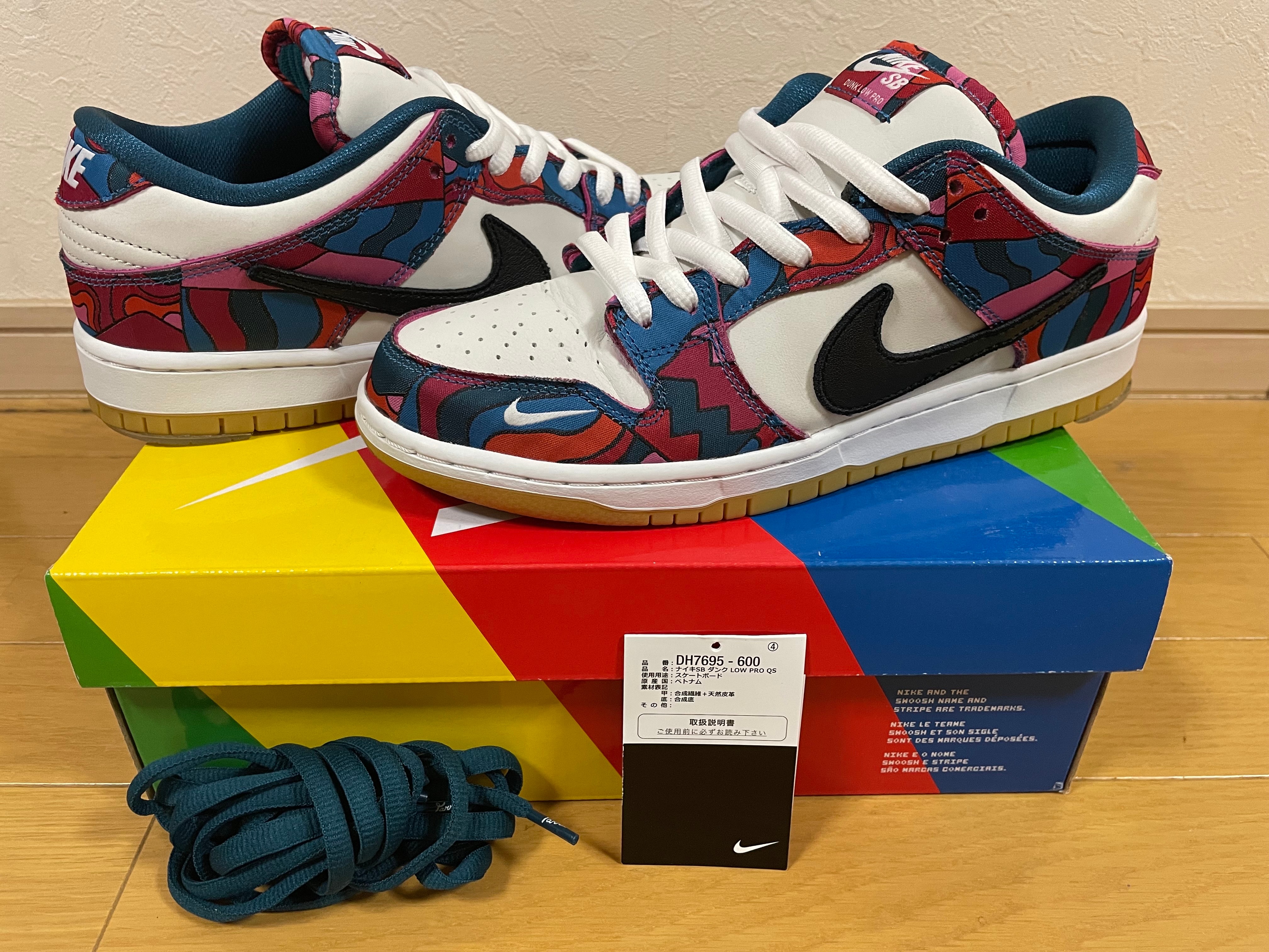 Piet Parra × Nike SB Dunk Low Pro "Abstract Art"