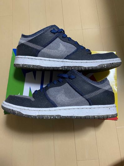 Nike SB Dunk Low PRO "Dark Grey"