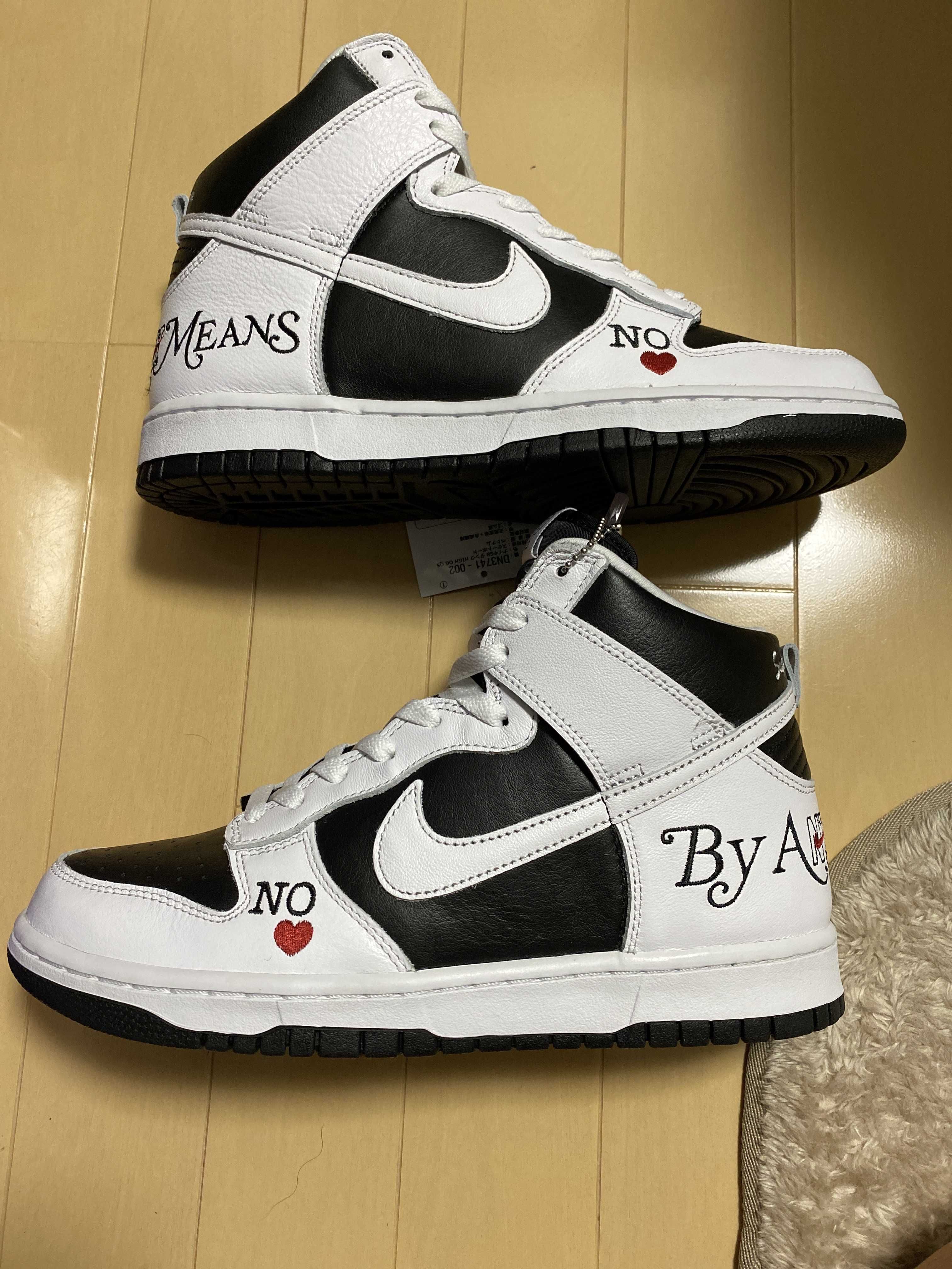 Supreme × Nike SB Dunk High By Any Means "White Black"