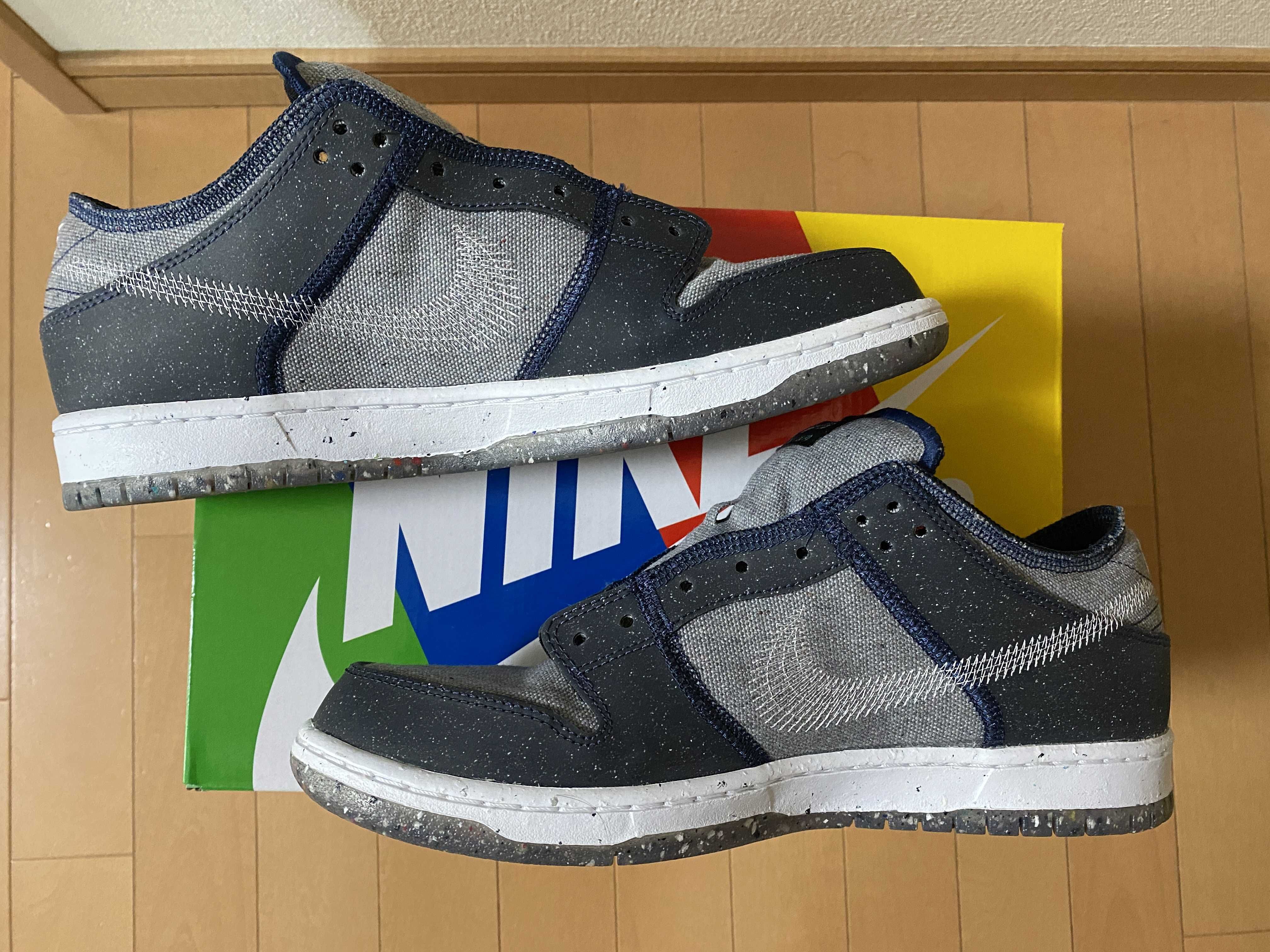 Nike SB Dunk Low PRO "Dark Grey"