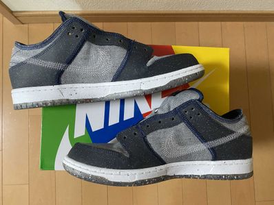 Nike SB Dunk Low PRO "Dark Grey"