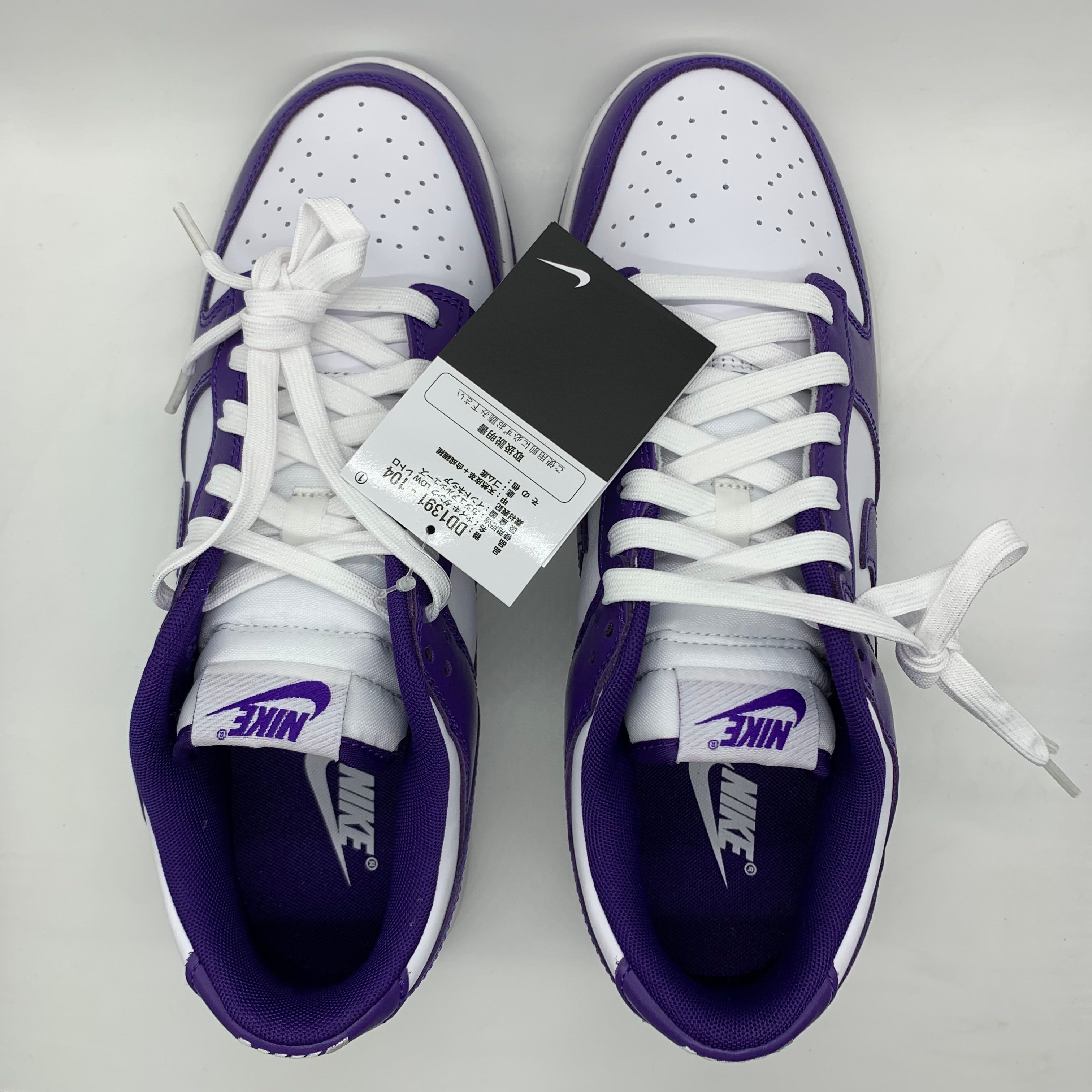 Nike Dunk Low Retro "Championship Court Purple"