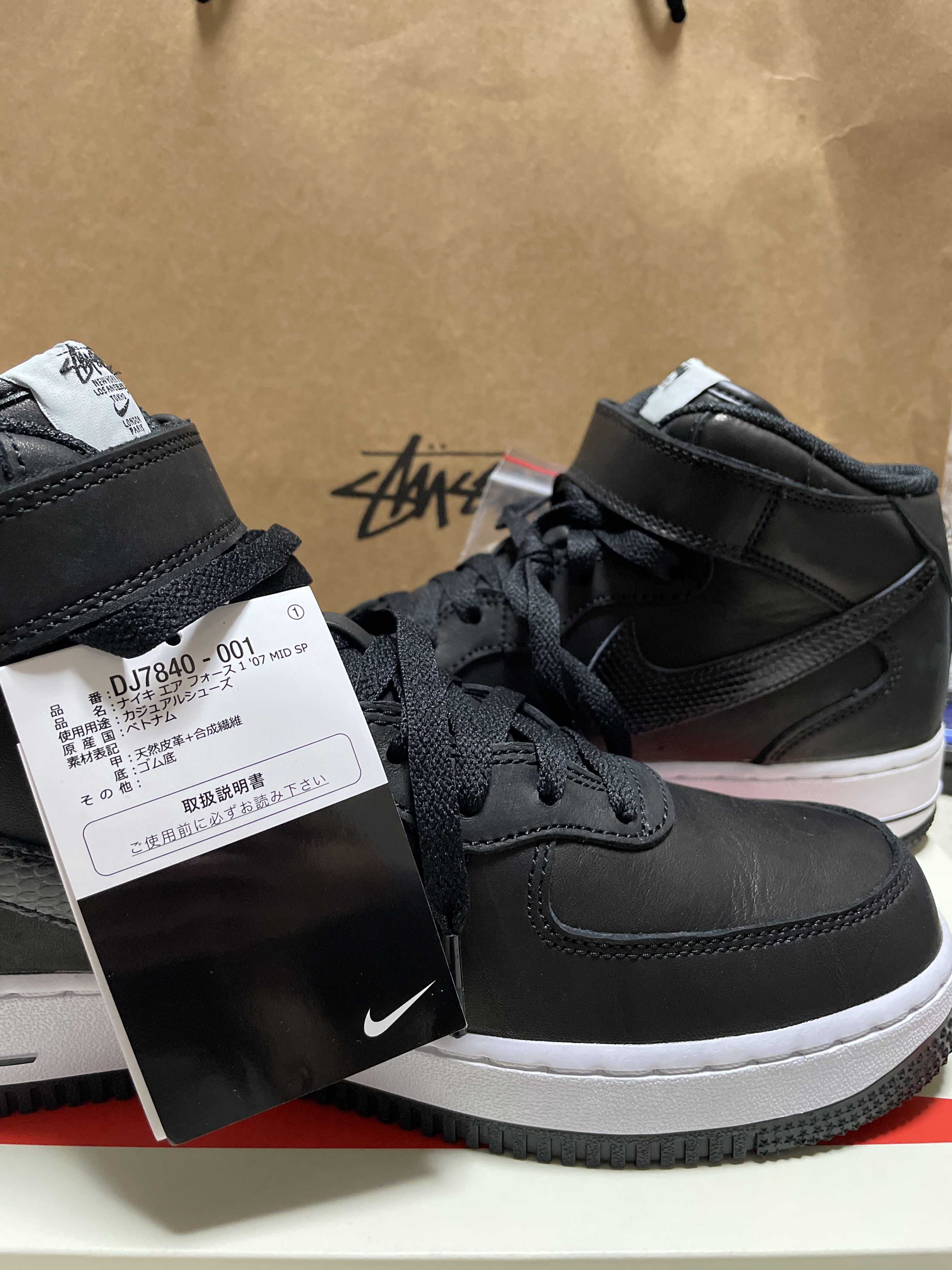Stussy × Nike Air Force 1 Mid "Black/Black"