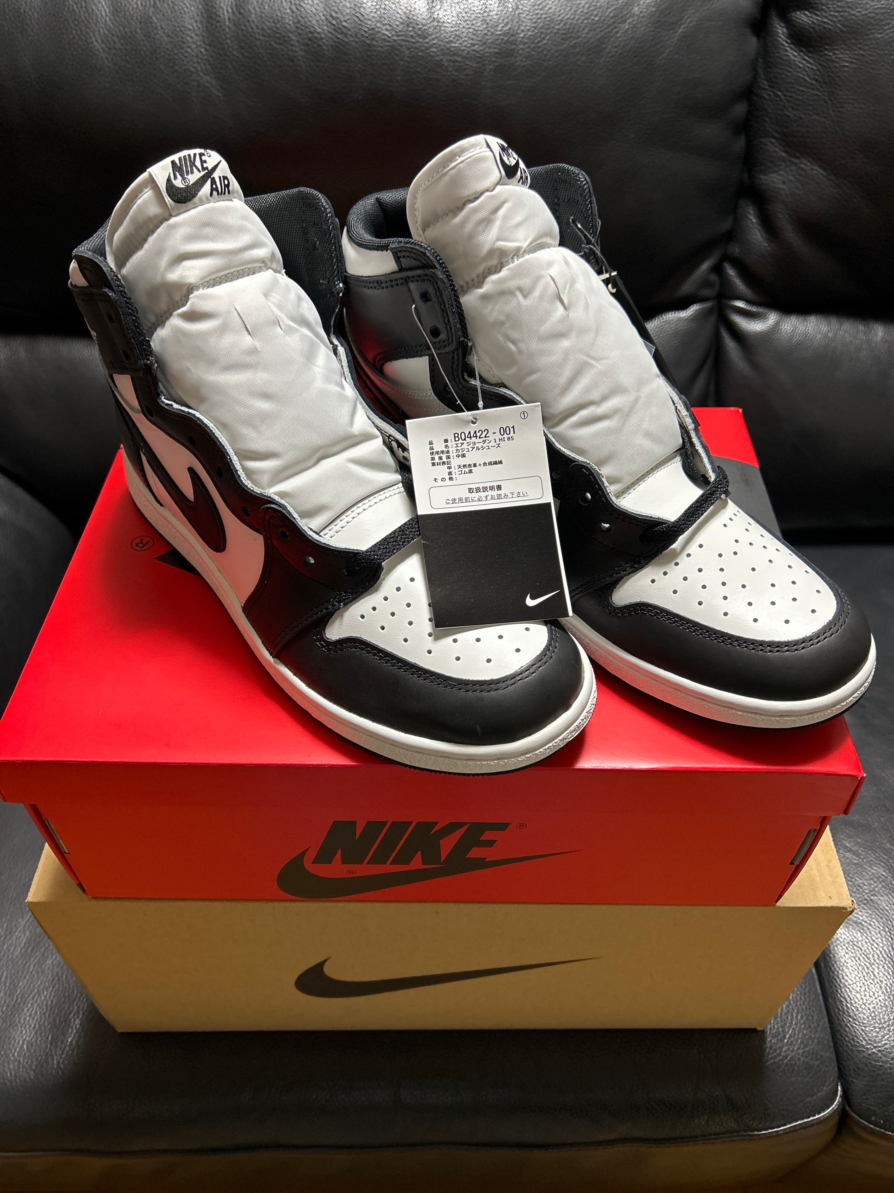 Nike Air Jordan 1 High '85 "Black/White"