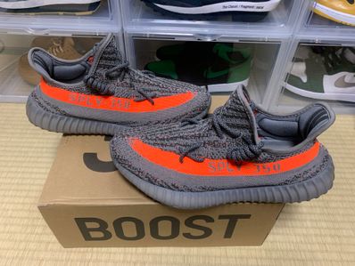 adidas YEEZY Boost 350 V2 "Beluga Reflective"