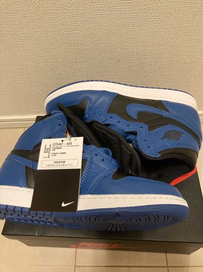Nike GS Air Jordan 1 Retro High OG "Dark Marina Blue"