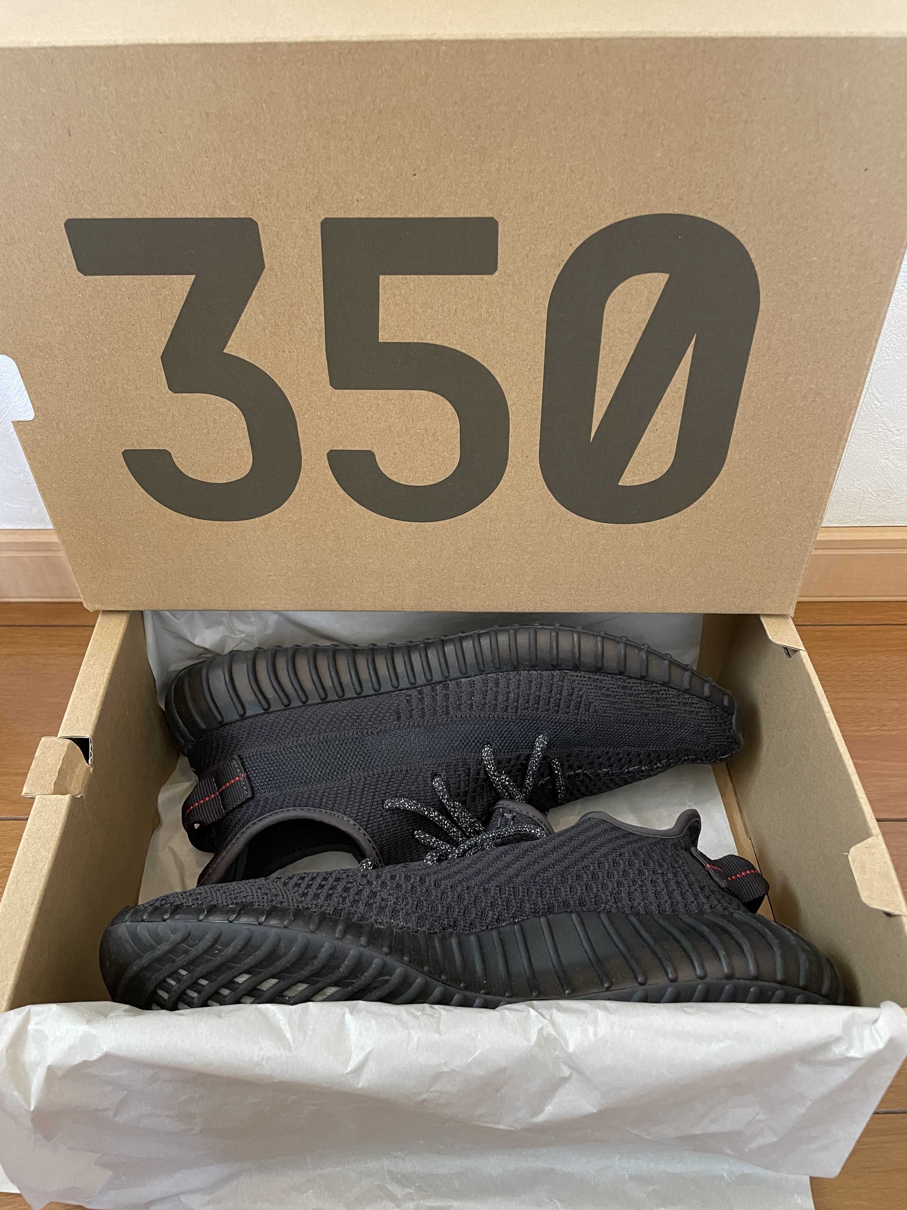 adidas YEEZY Boost 350 V2 "Black"