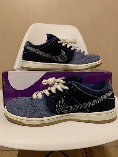 Nike SB Dunk Low "Sashiko"