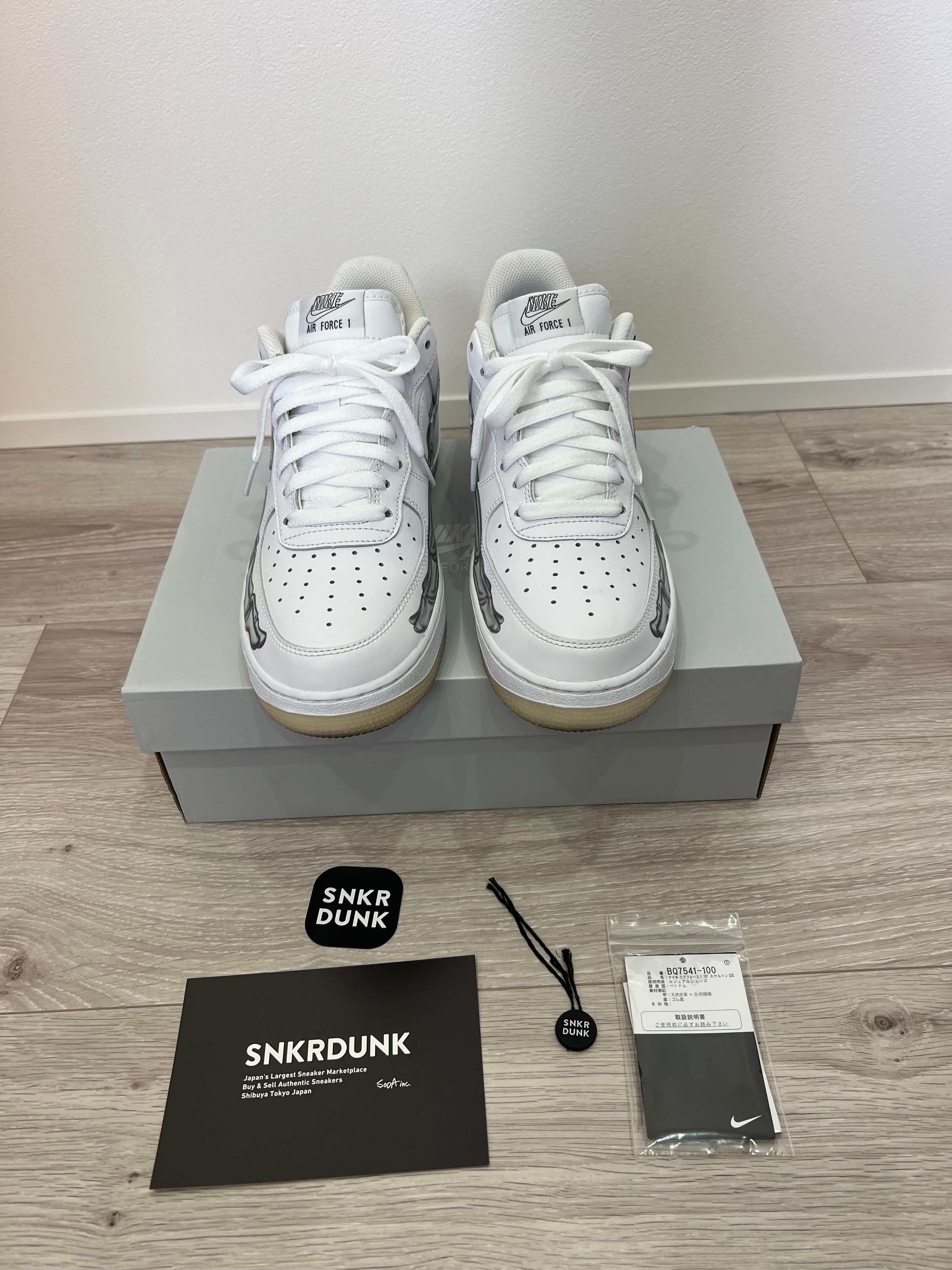 Nike Air Force 1 Low "White Skeleton"