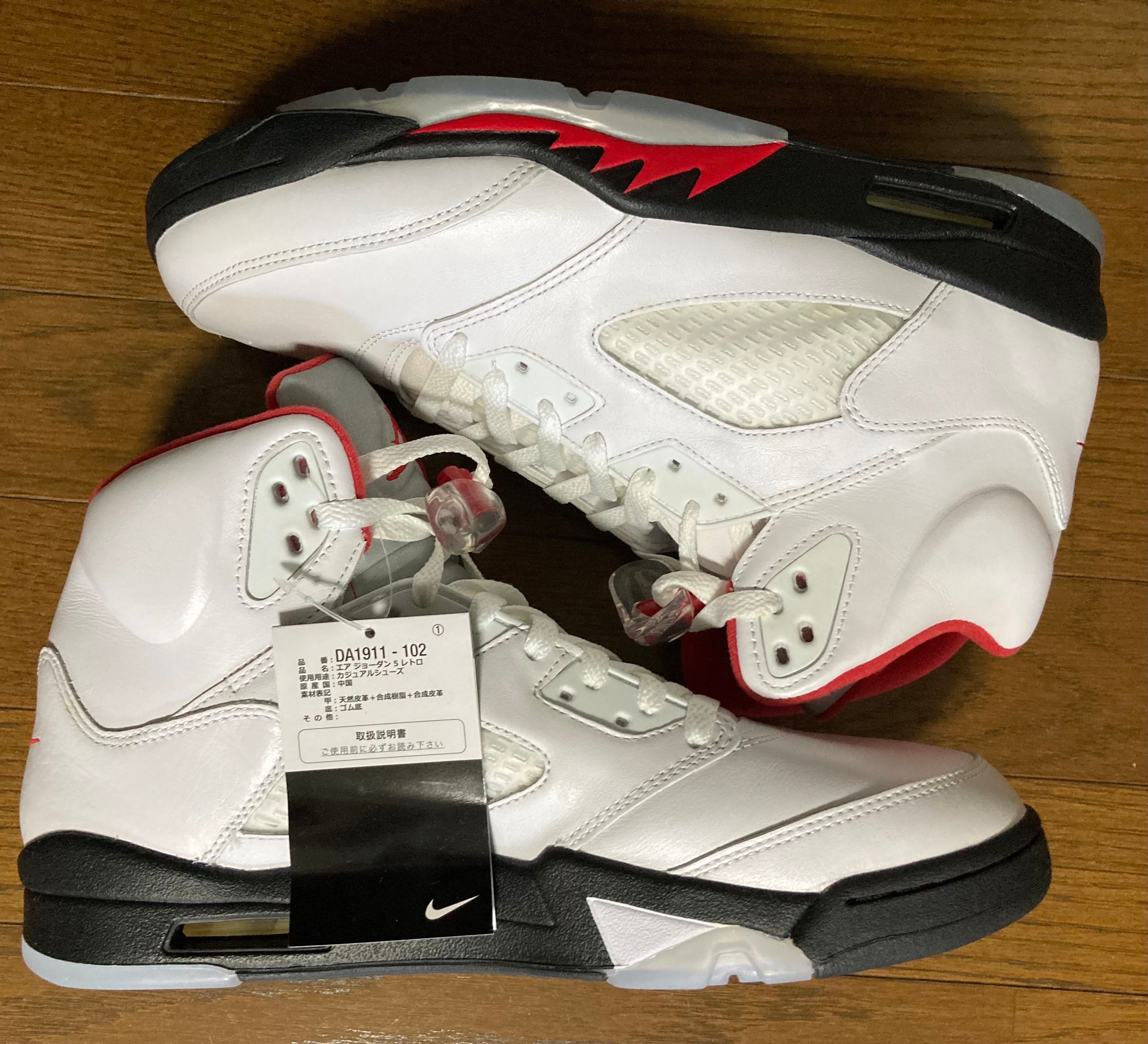 Nike Air Jordan 5 Retro "Fire Red" (2020)
