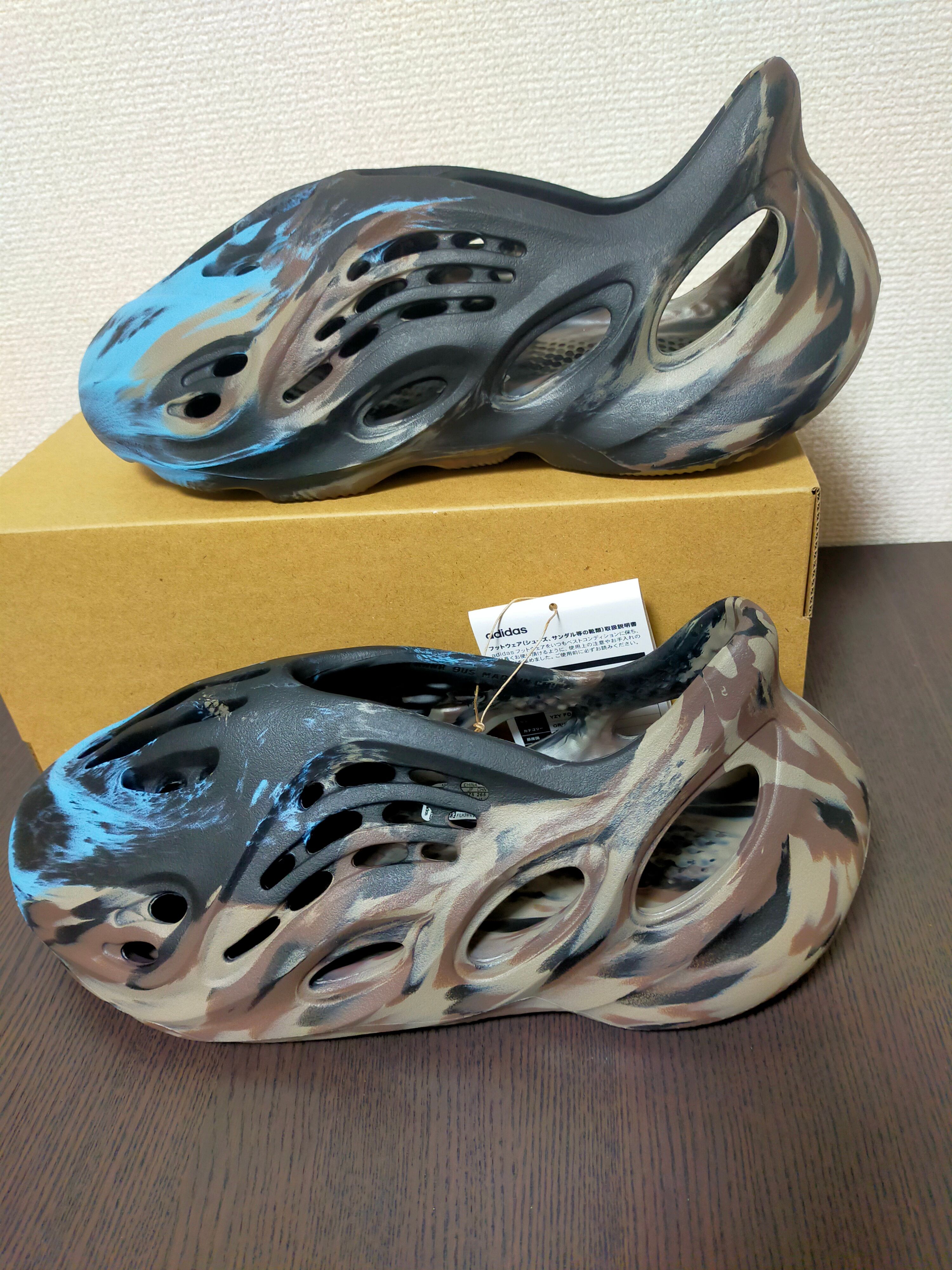 adidas YEEZY Foam Runner "MX Cinder"