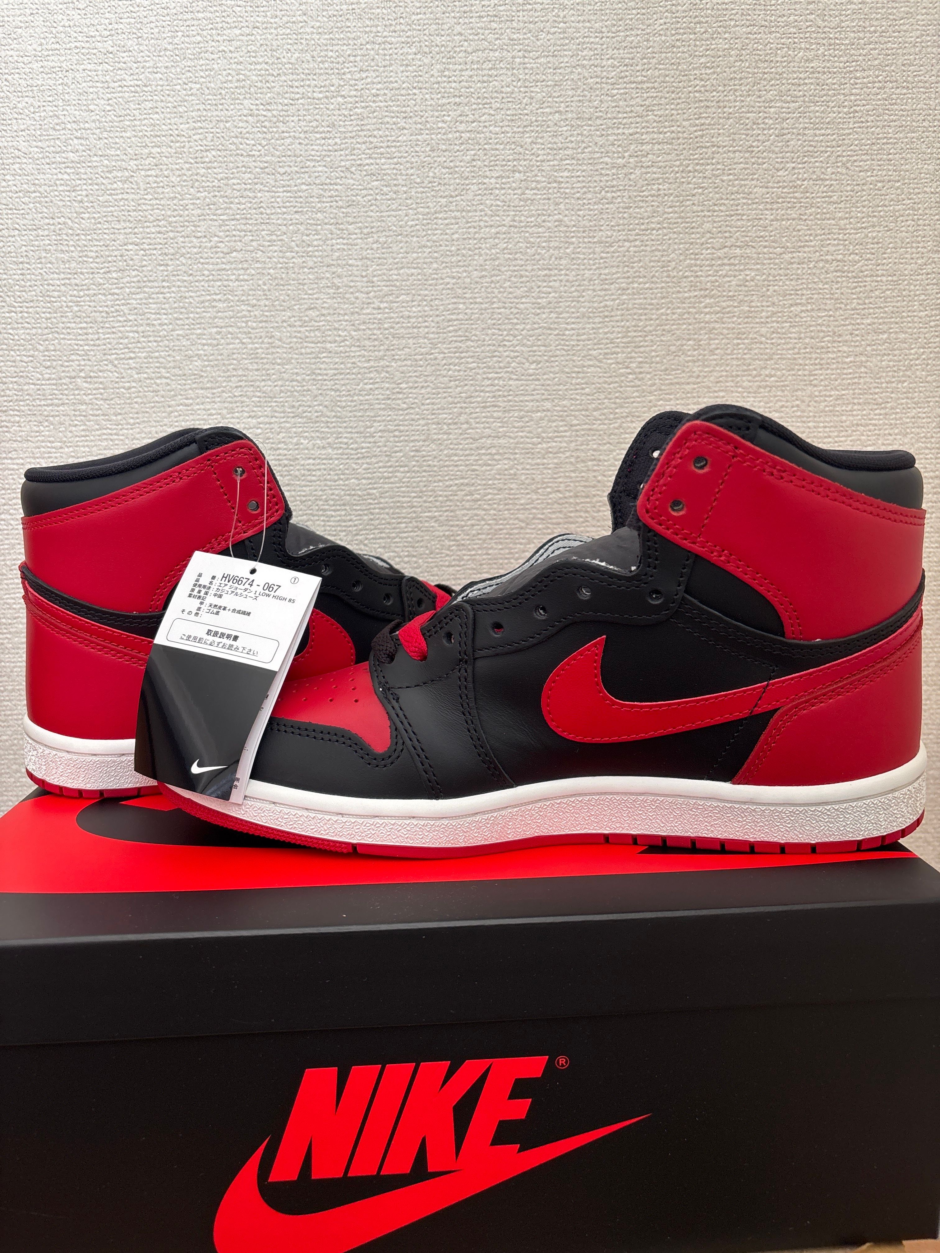 Nike Air Jordan 1 High 85 "Bred" (2025)