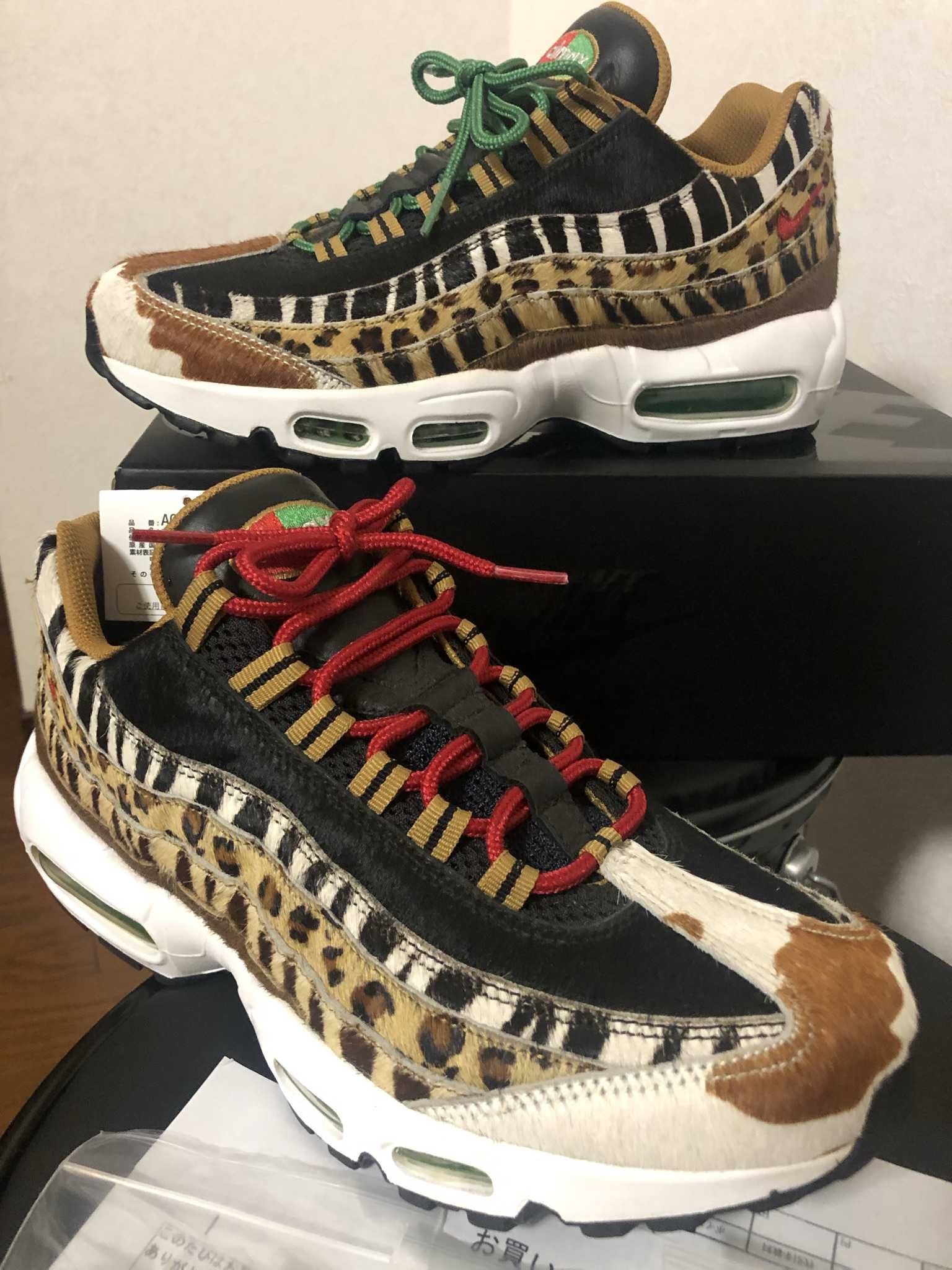 atmos × Nike Air Max 95 DLX "Animal Pack"