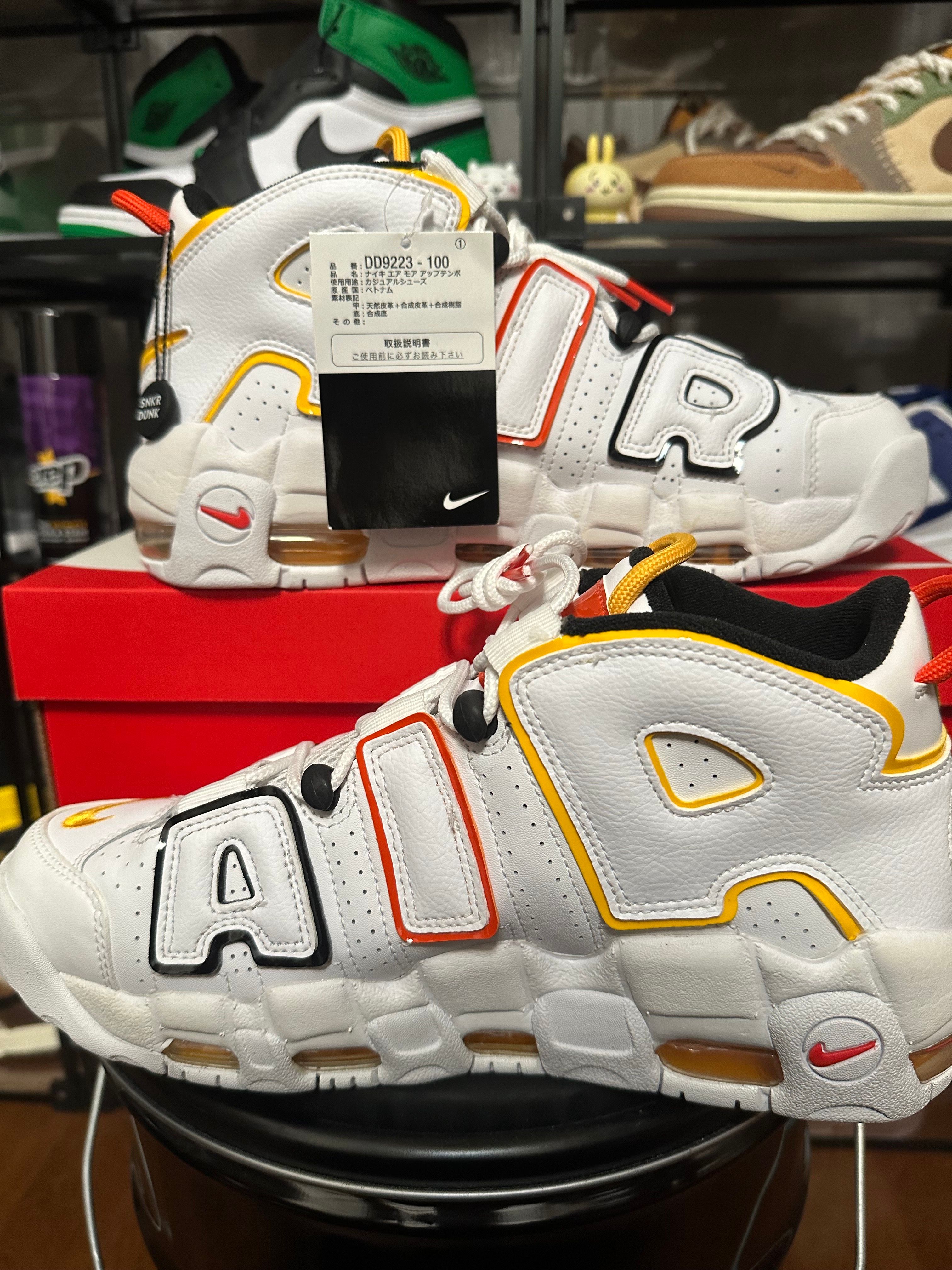 NIKE AIR MORE UPTEMPO "RAYGUNS"