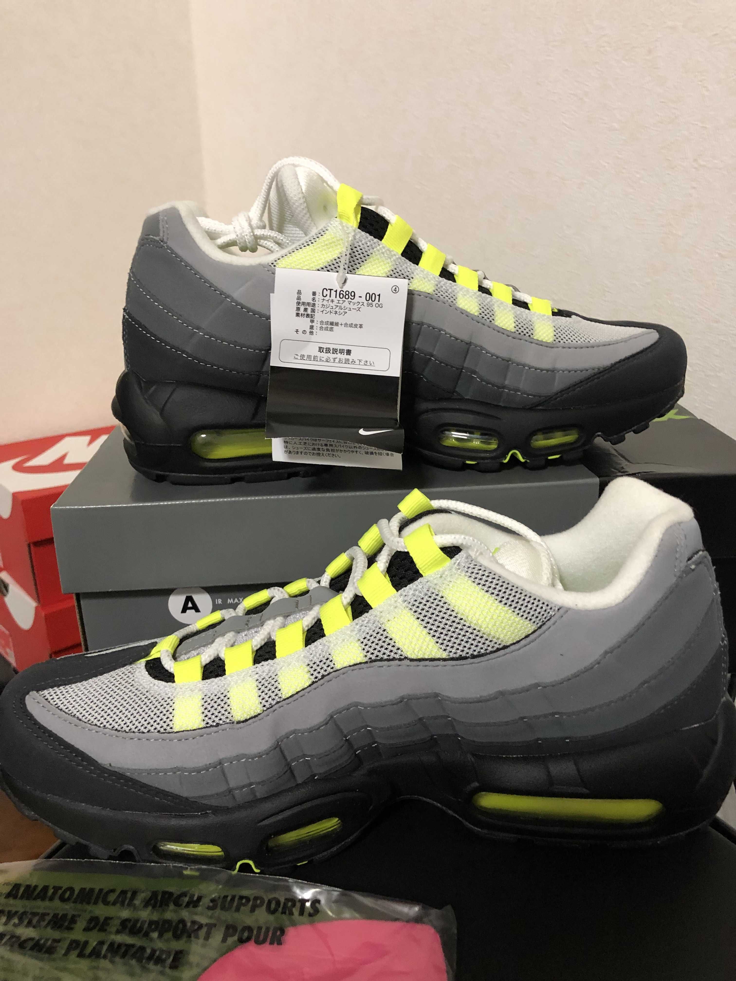 Nike Air Max 95 OG "Neon Yellow" (2020)