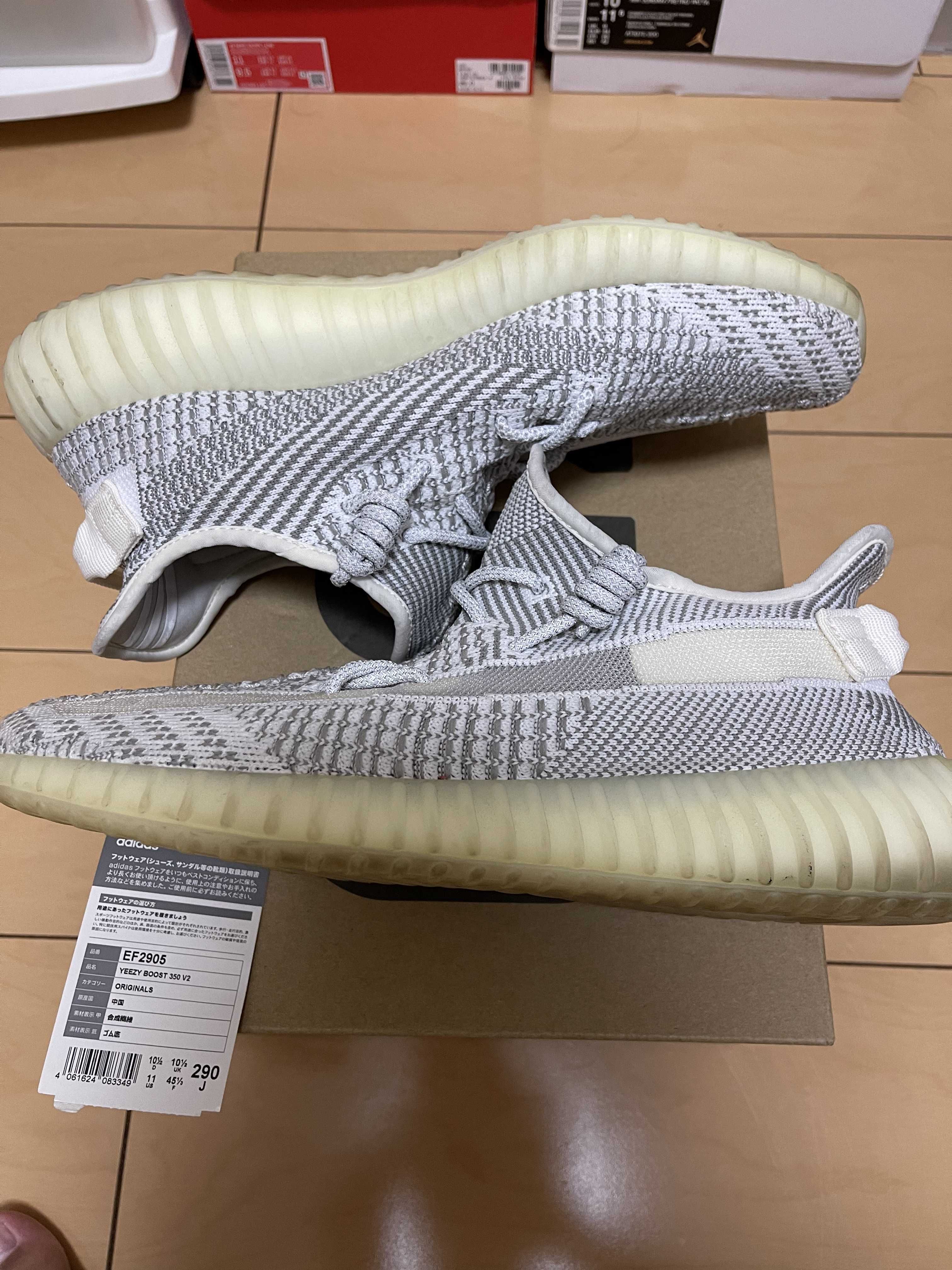 adidas YEEZY Boost 350V2 "Static"