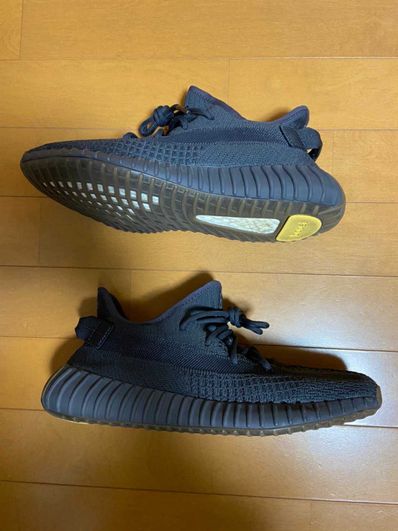 adidas YEEZY Boost 350 V2 "Cinder"