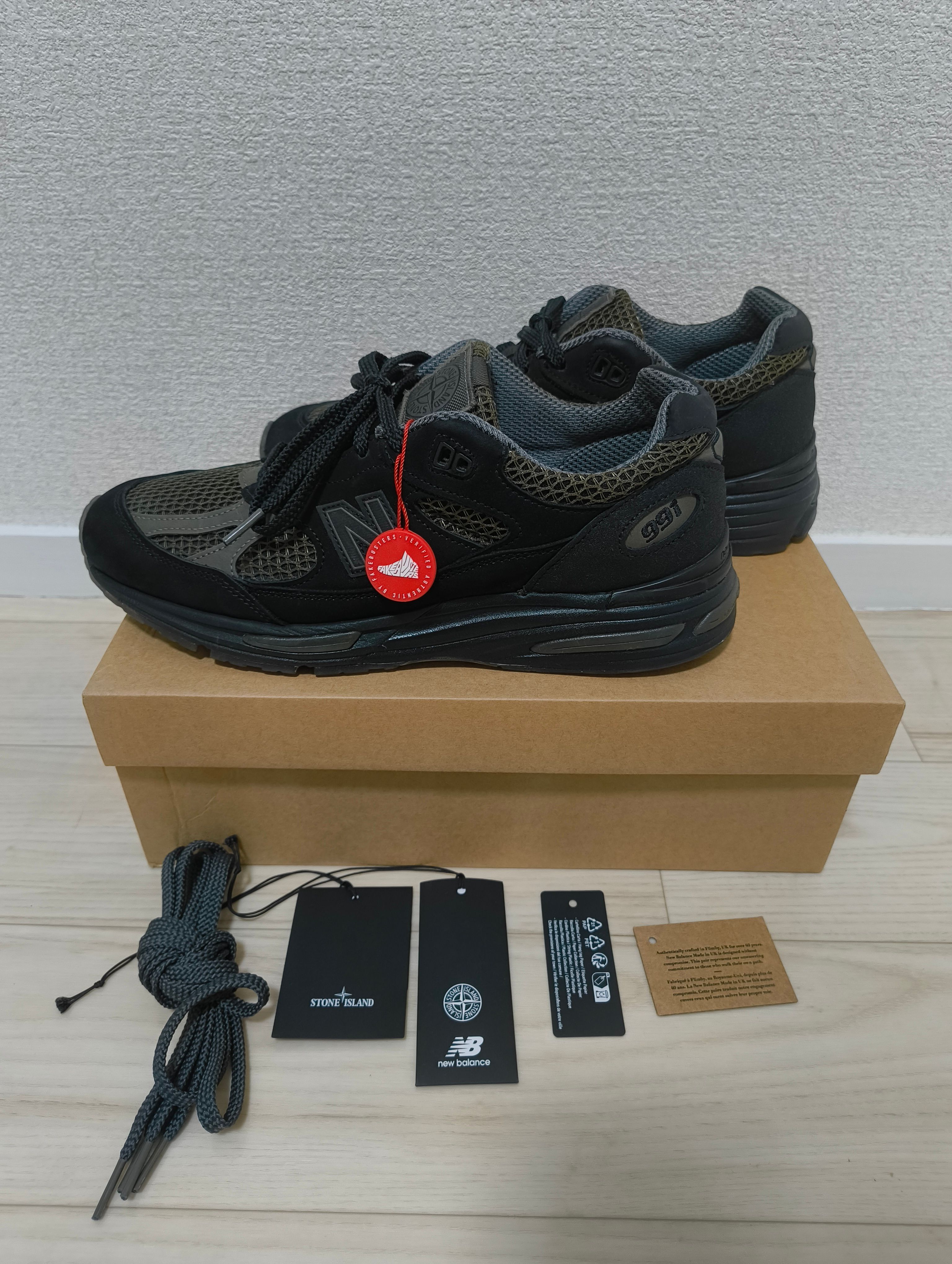 Stone Island × New Balance 991V2 "Black"