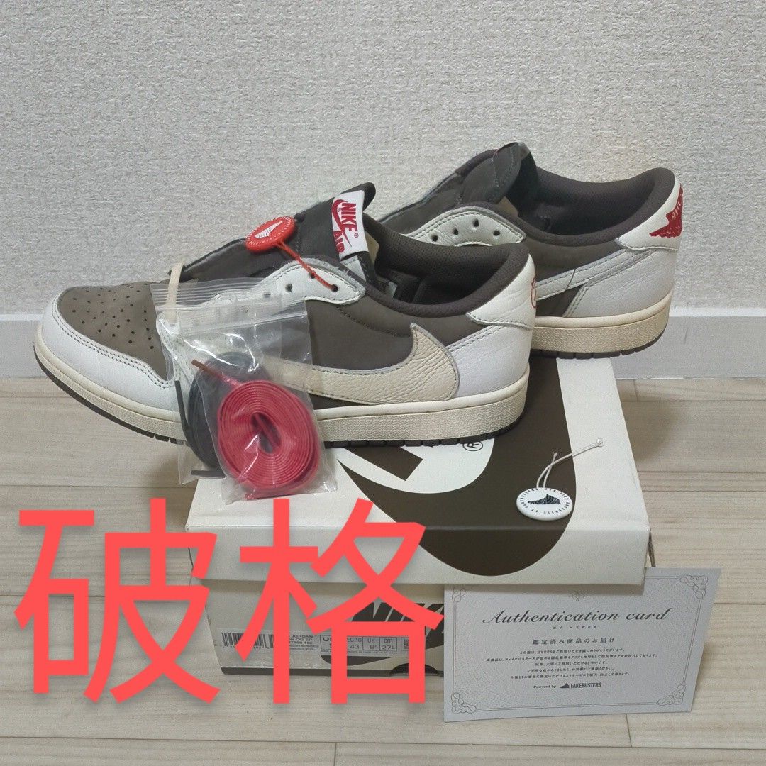 Travis Scott × Nike Air Jordan 1 Low OG SP "Reverse Mocha/Sail and Ridgerock"