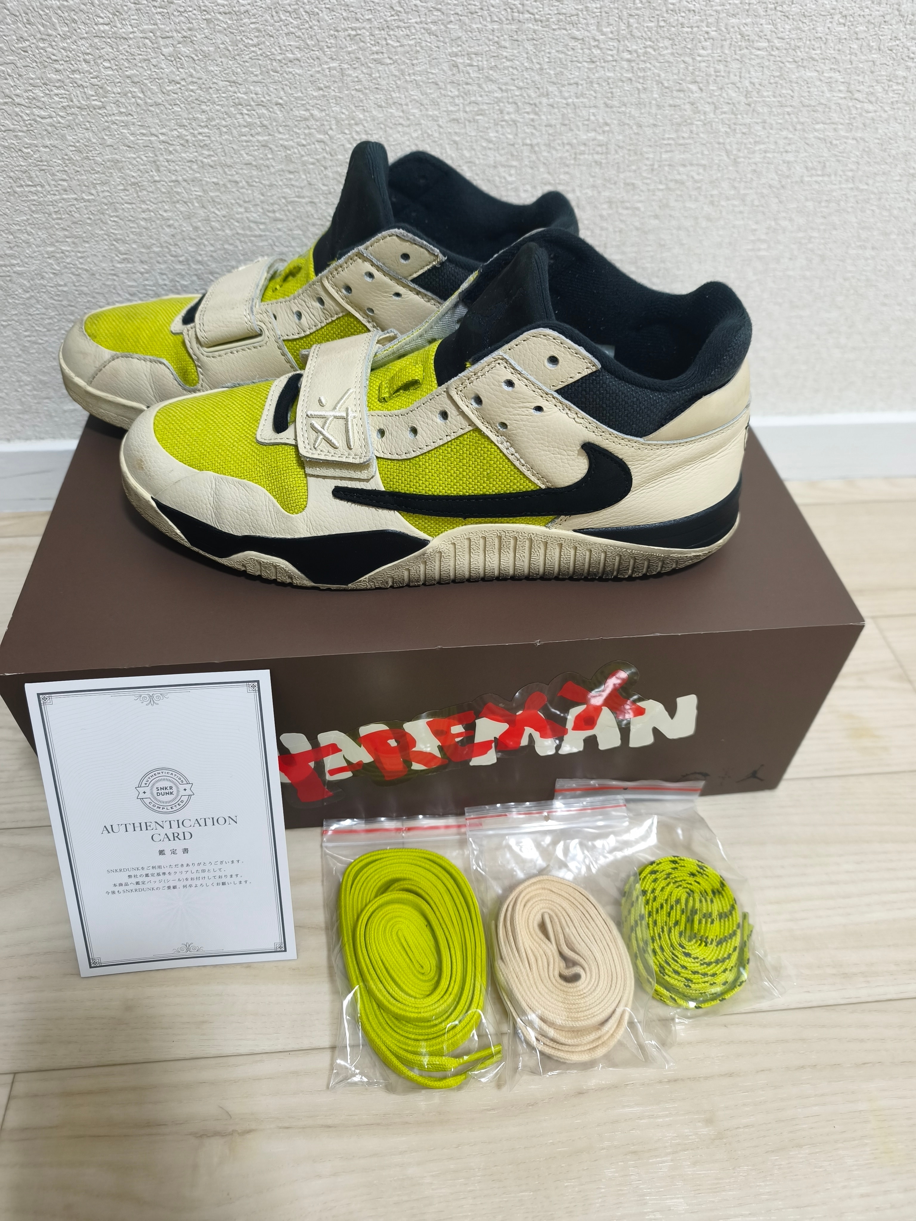 Travis Scott × Nike Jordan Jumpman Jack TR CJ1 T-Rexx "Bright Cactus"
