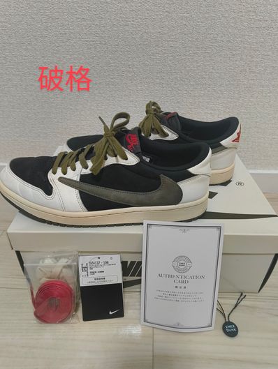 Travis Scott × Nike Women's Air Jordan 1 Low OG "Medium Olive"