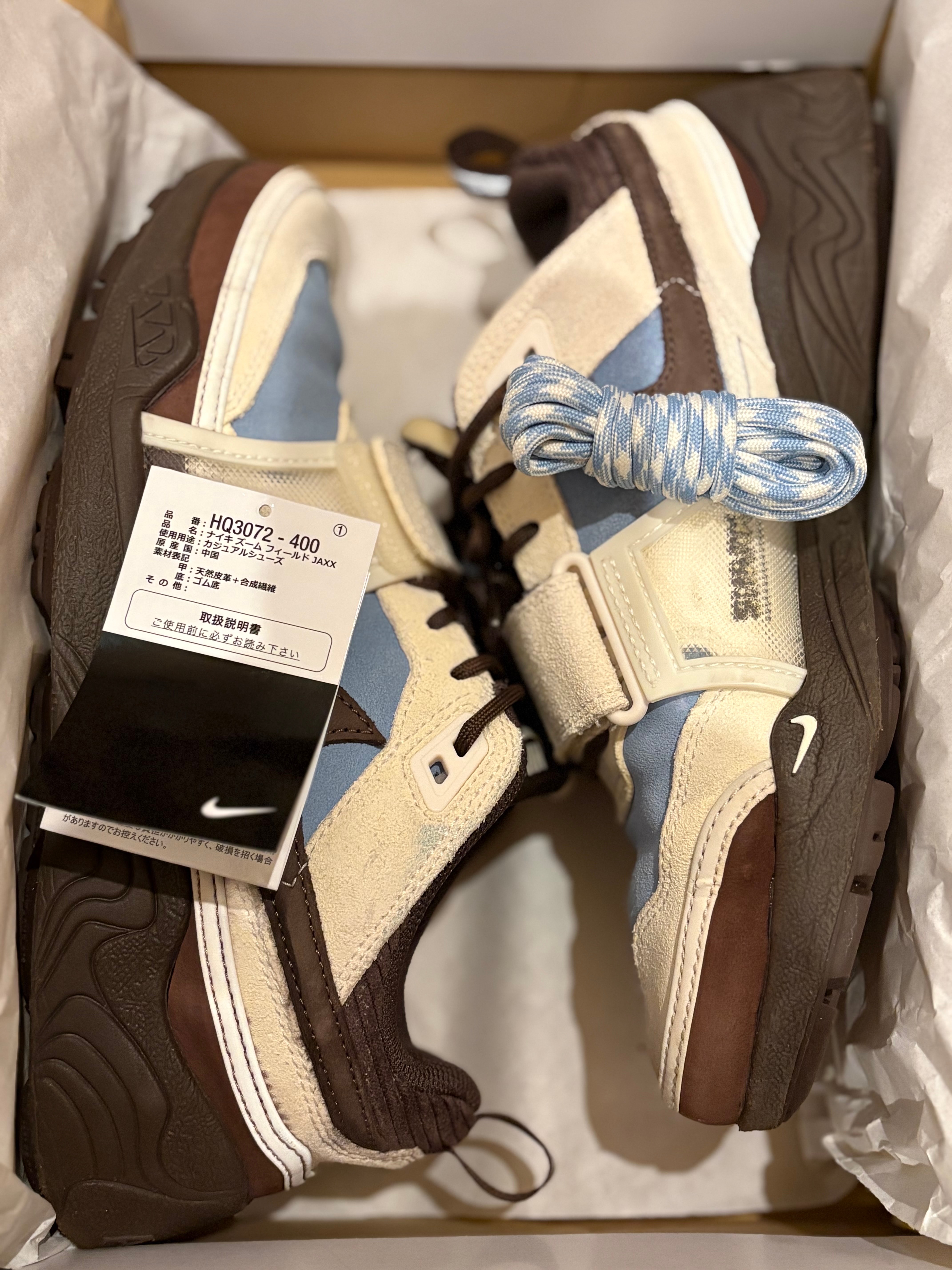Travis Scott × Nike Zoom Field Jaxx "Pale Ivory and Leche Blue"