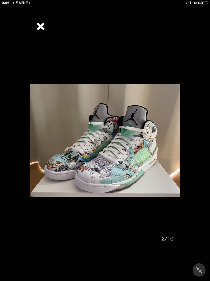 Nike Air Jordan 5 Retro "Wings"