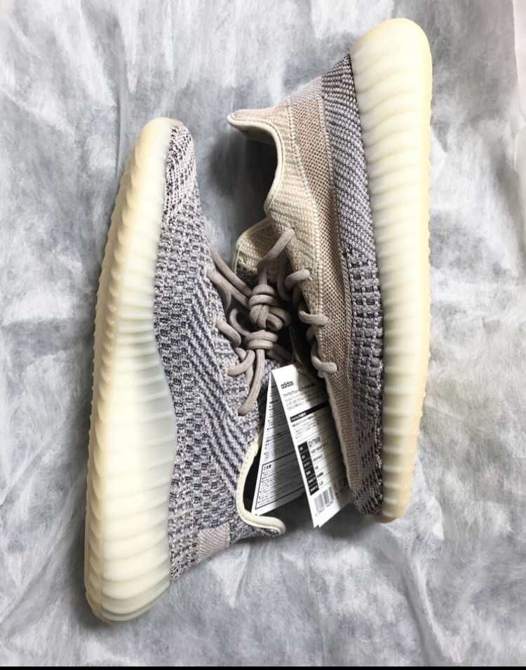 adidas Originals YEEZY Boost 350V2 "Ash Pearl"