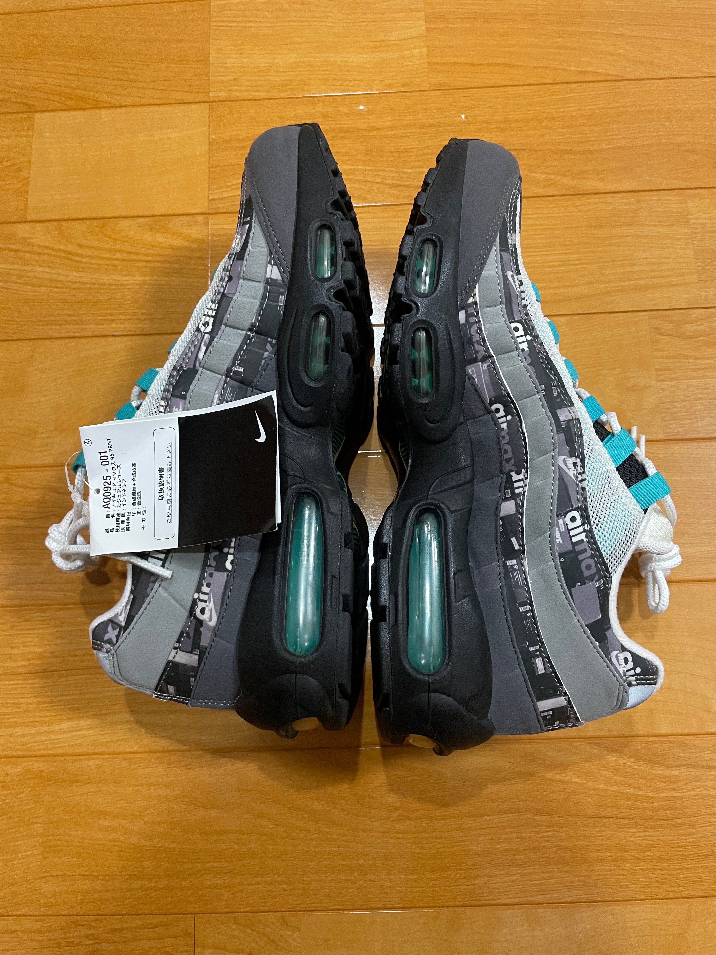 atomos × Nike Air Max 95 "We Love Nike"
