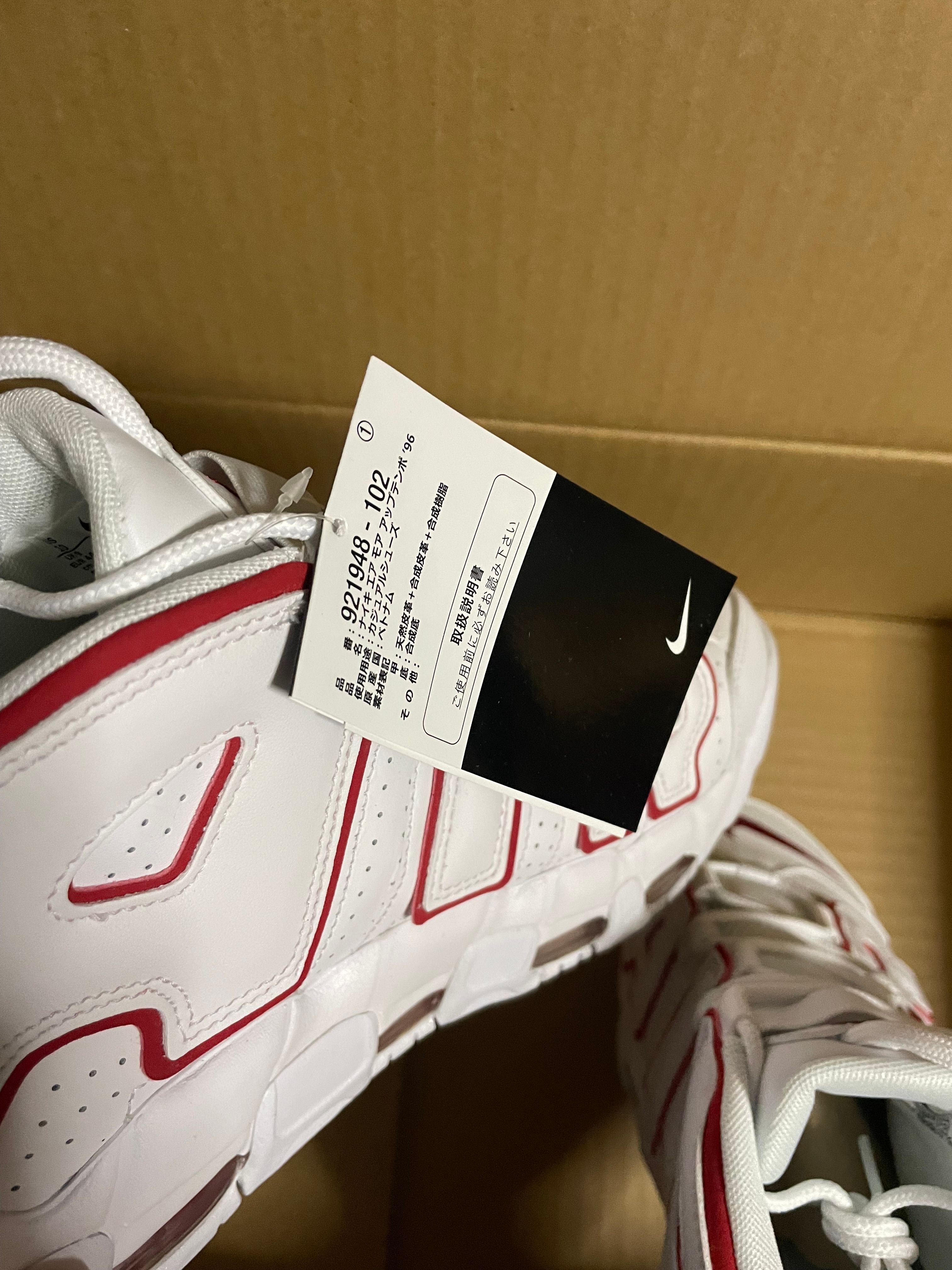 NIKE AIR MORE UPTEMPO "WHITE/VARSITY RED" (2021)