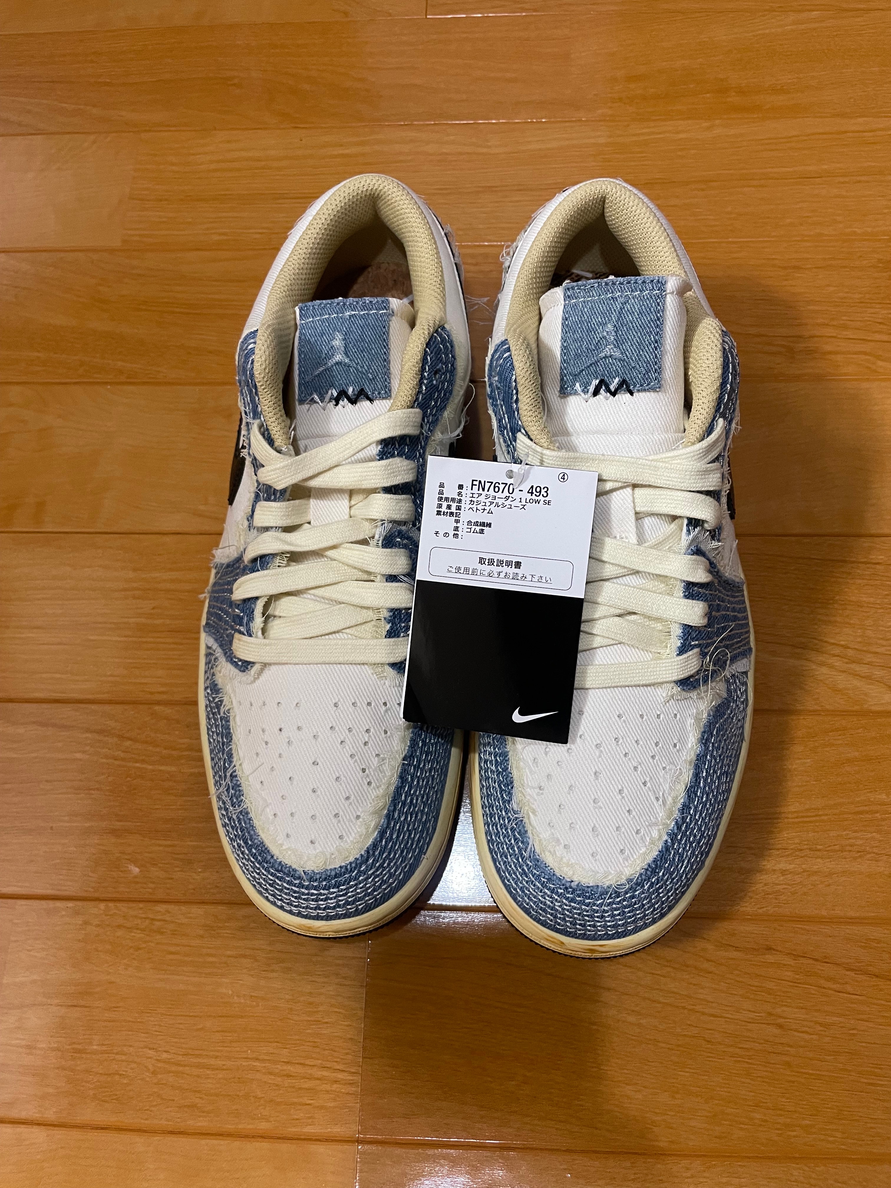 Nike Air Jordan 1 Low SE "World Make Japan"