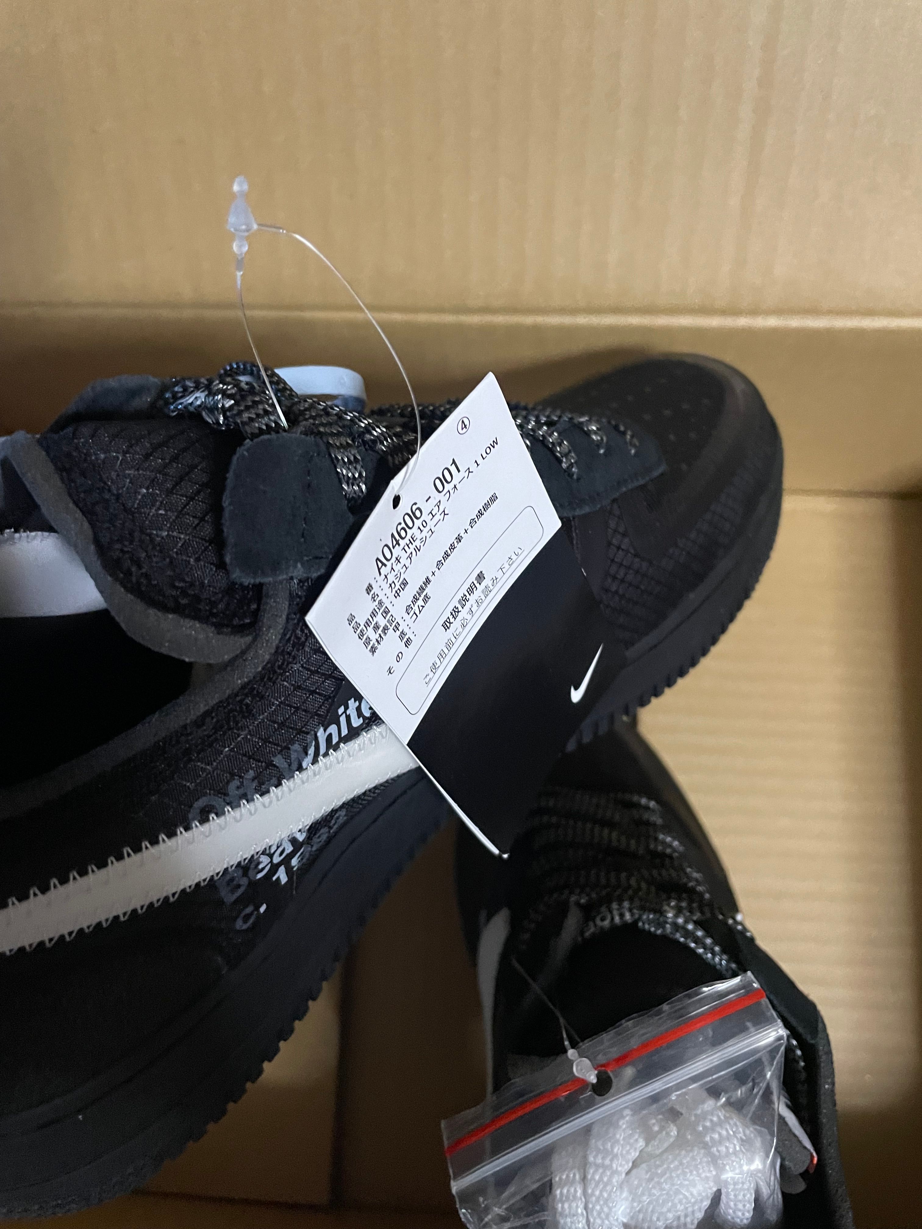 Off-White × Nike Air Force 1 Low "Black"