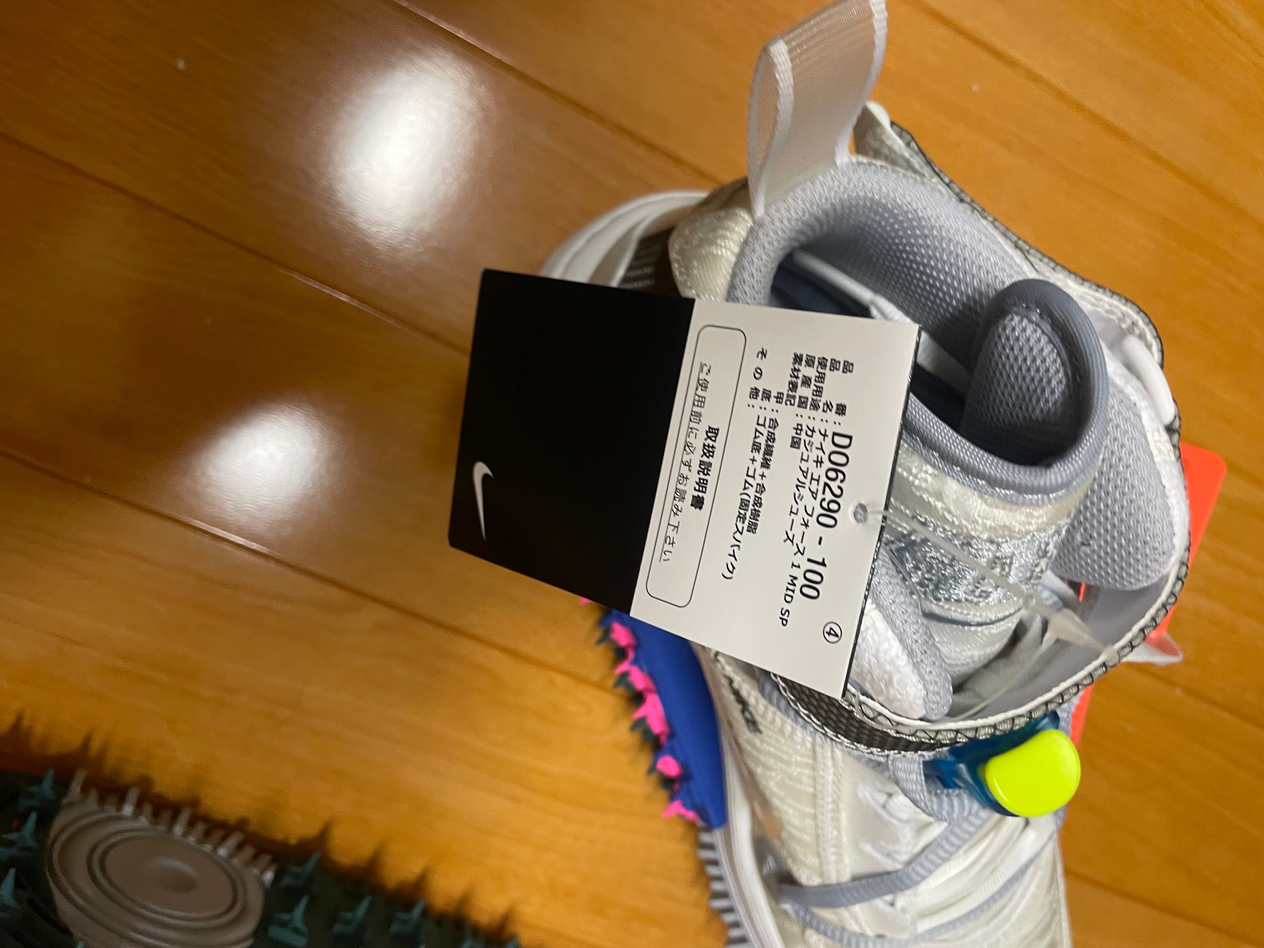 Off-White × Nike Air Force 1 Mid "White"