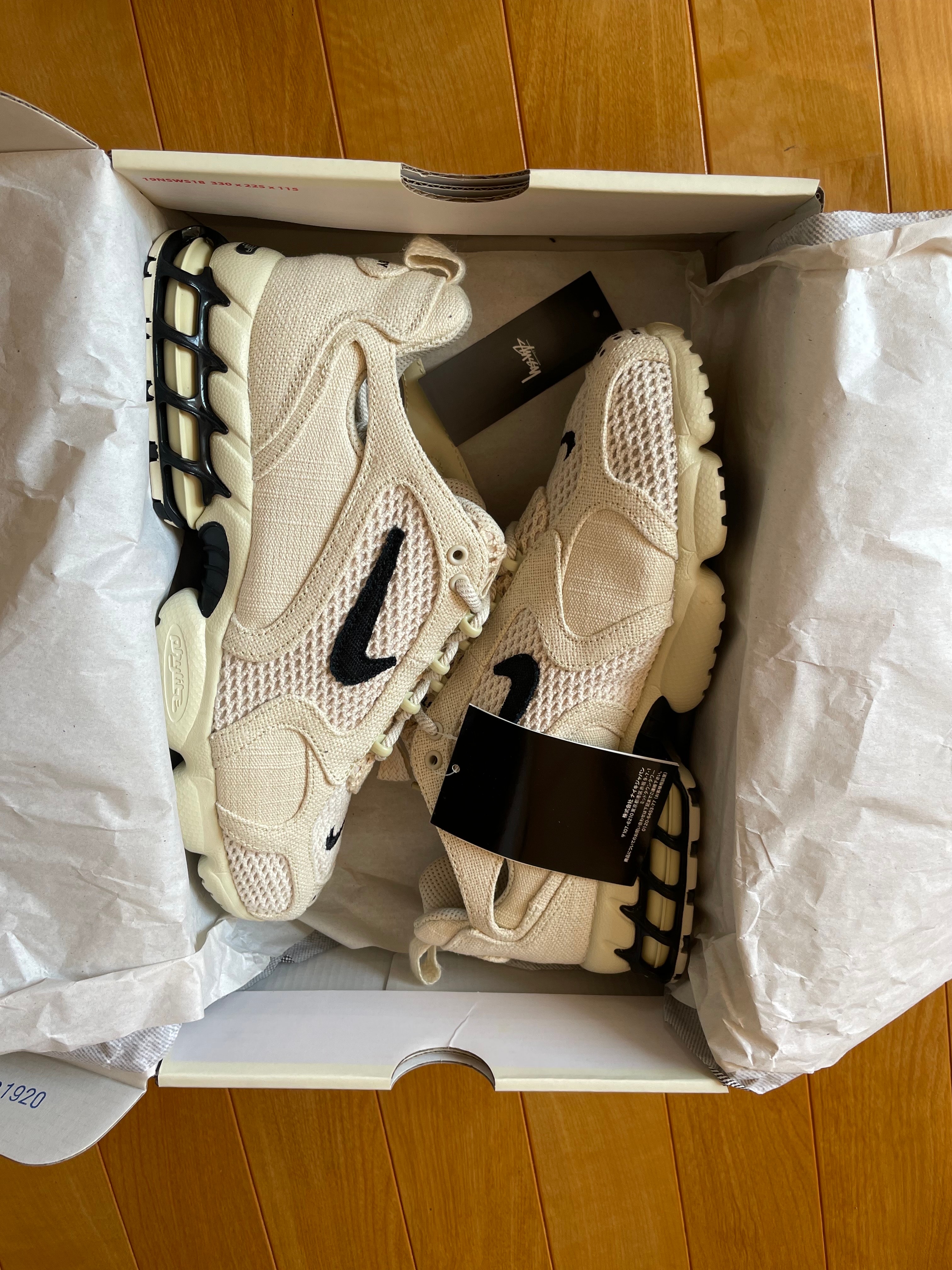 Stussy × Nike Air Zoom Spiridon CG 2 "Fossil/Black"