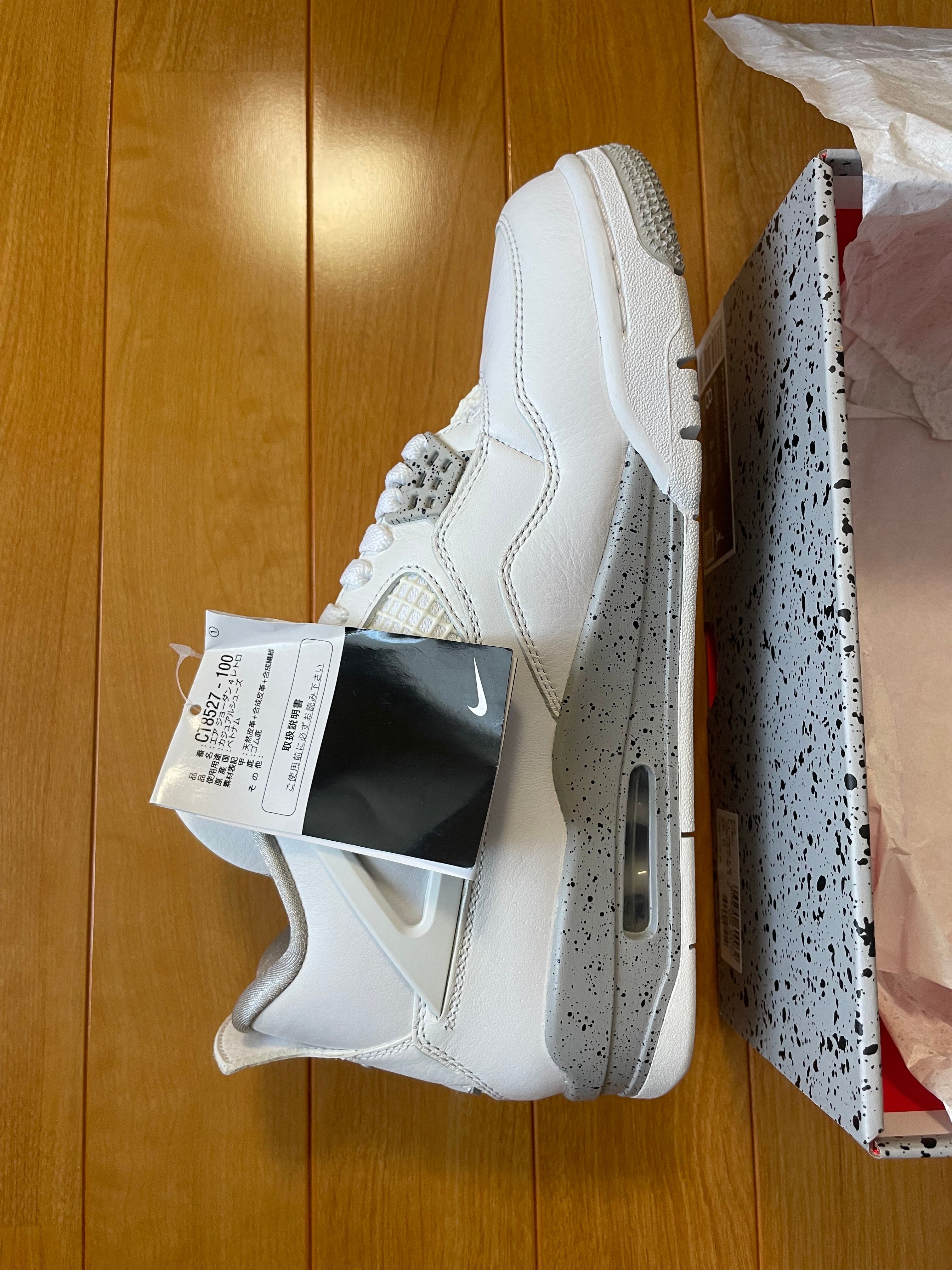 Nike Air Jordan 4 "Tech White"