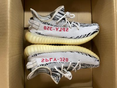 adidas YEEZY Boost 350 V2 "Zebra"