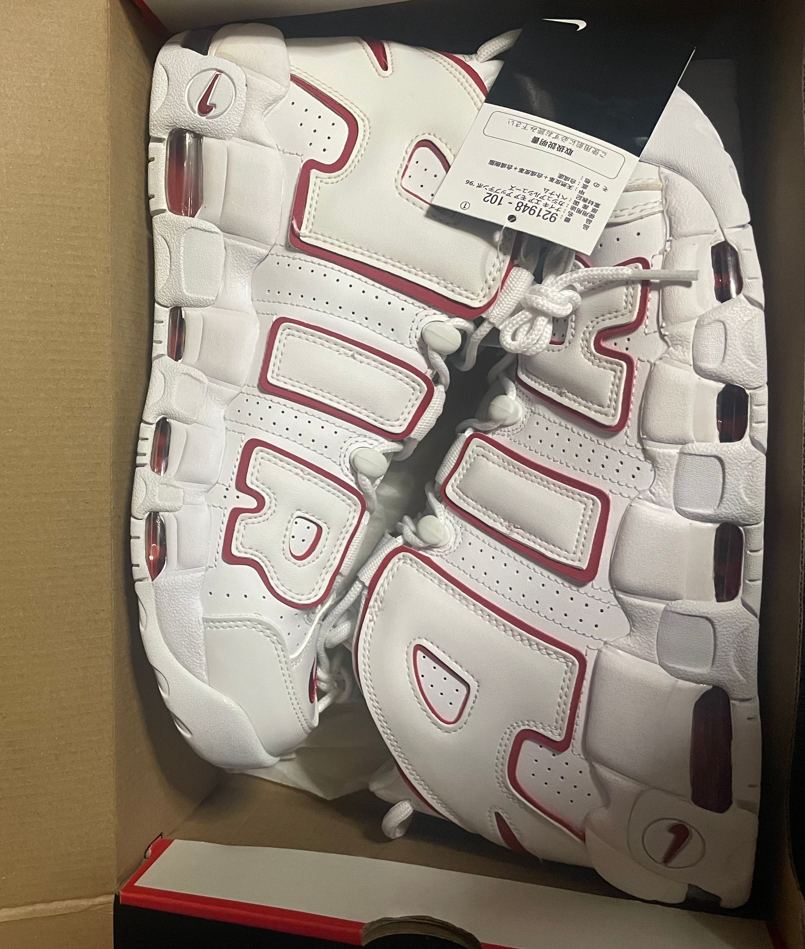 NIKE AIR MORE UPTEMPO "WHITE/VARSITY RED" (2021)