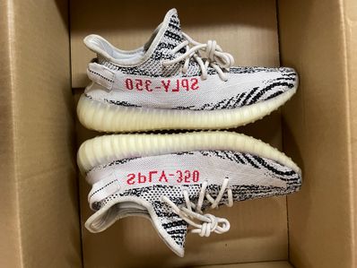 adidas YEEZY Boost 350 V2 "Zebra"