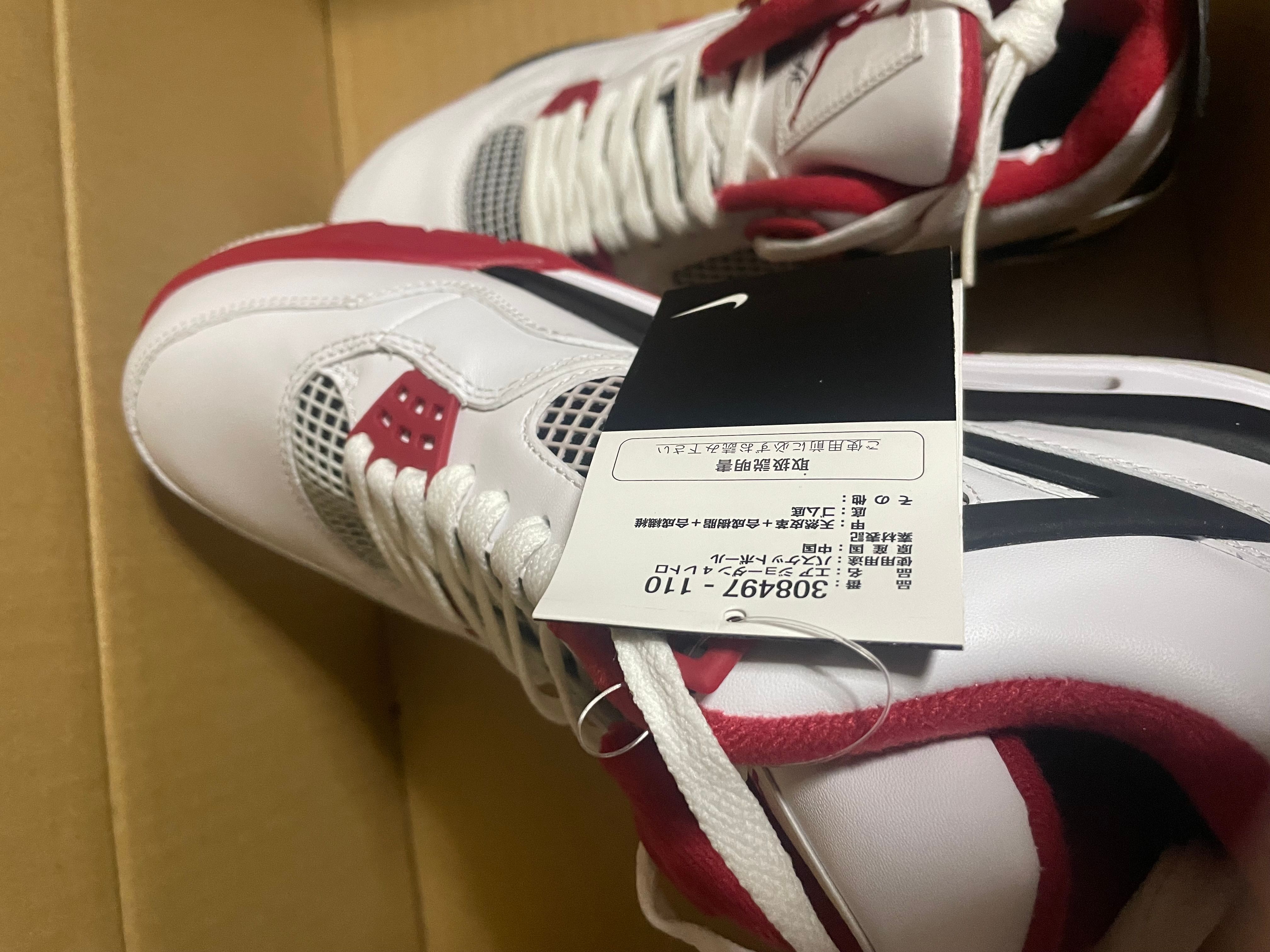 Nike Air Jordan 4 Retro "Fire Red" (2012)