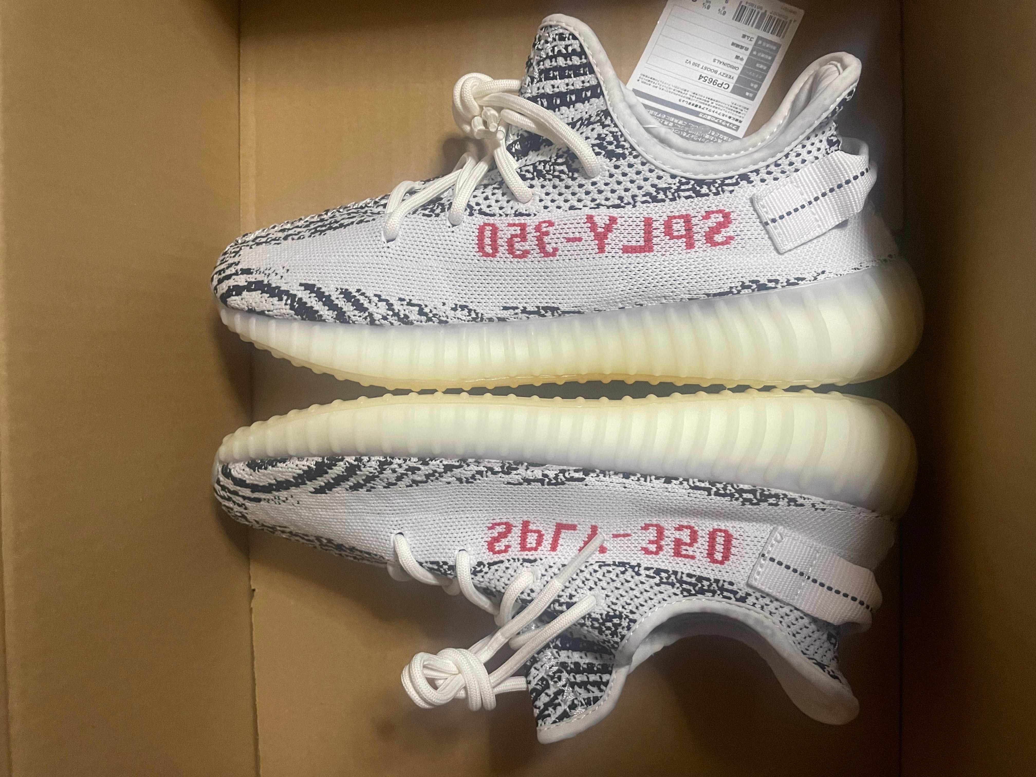 adidas YEEZY Boost 350 V2 "Zebra"