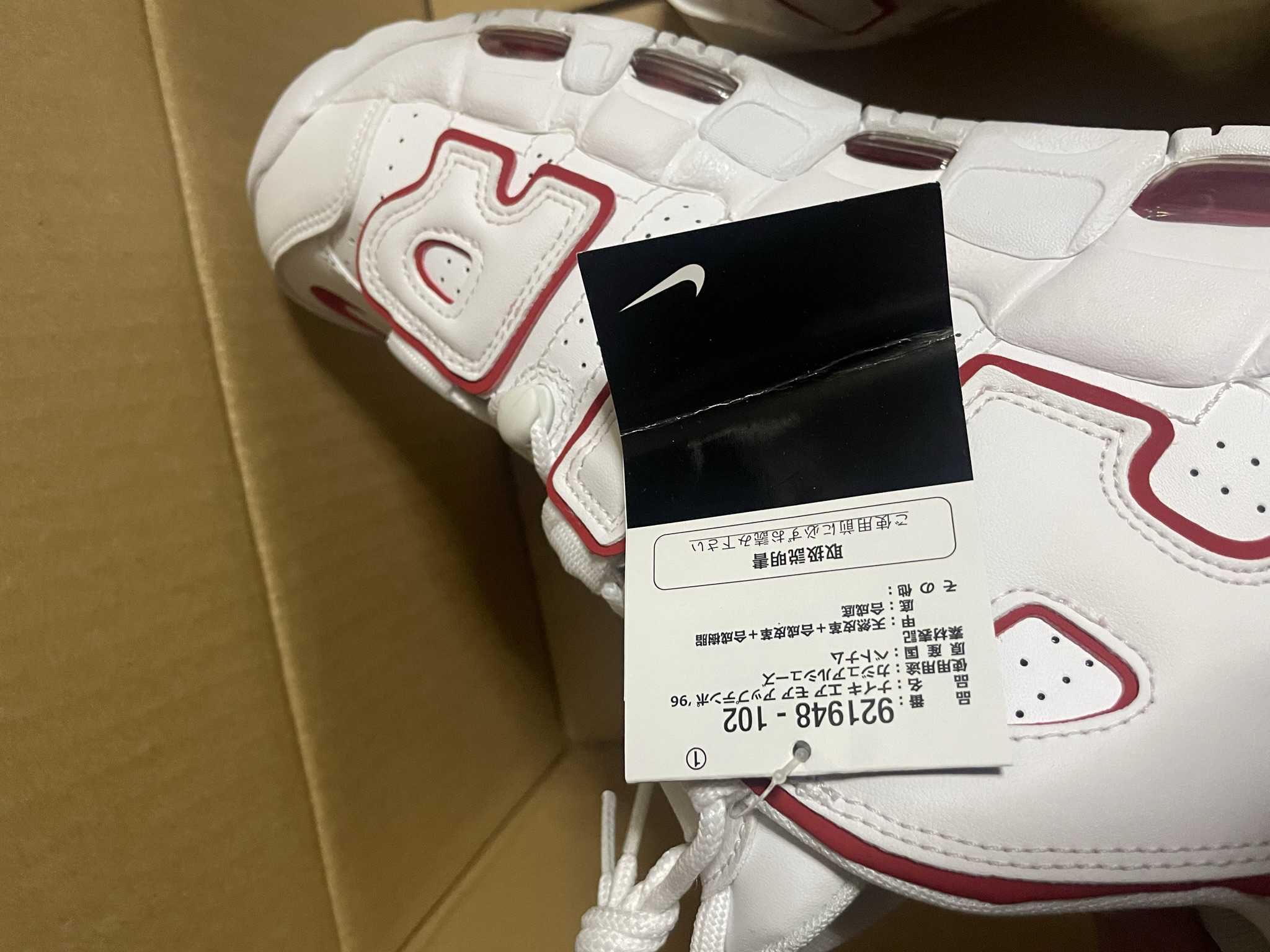 NIKE AIR MORE UPTEMPO "WHITE/VARSITY RED" (2021)