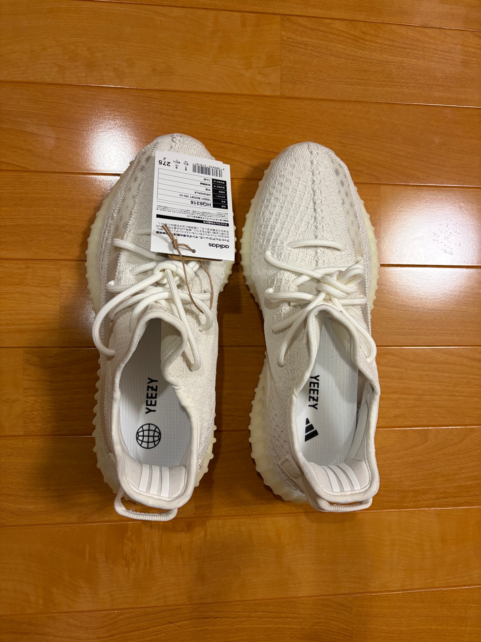 adidas YEEZY Boost 350V2 "Bone"
